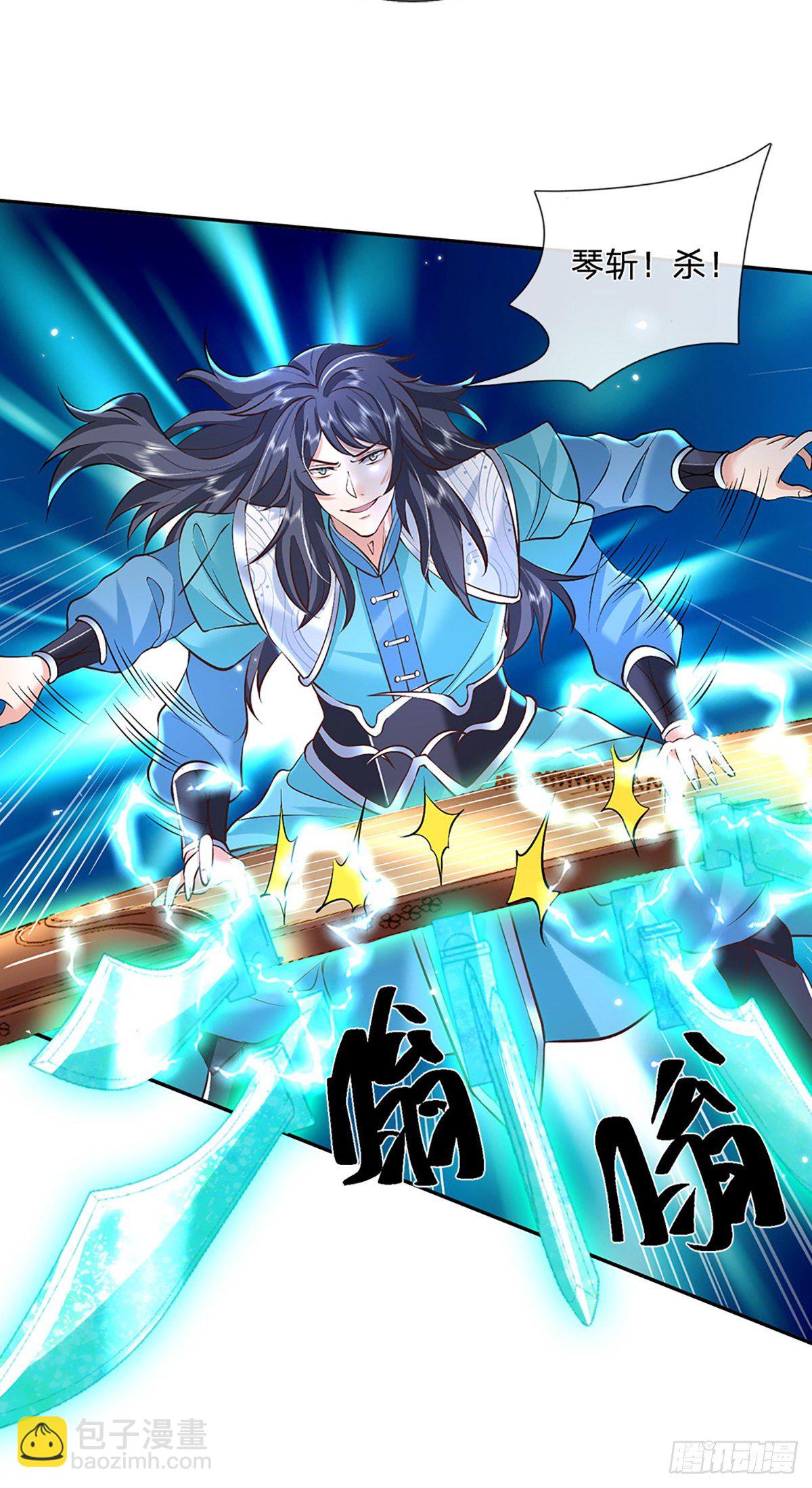 第77话 你也配为琴音战士3