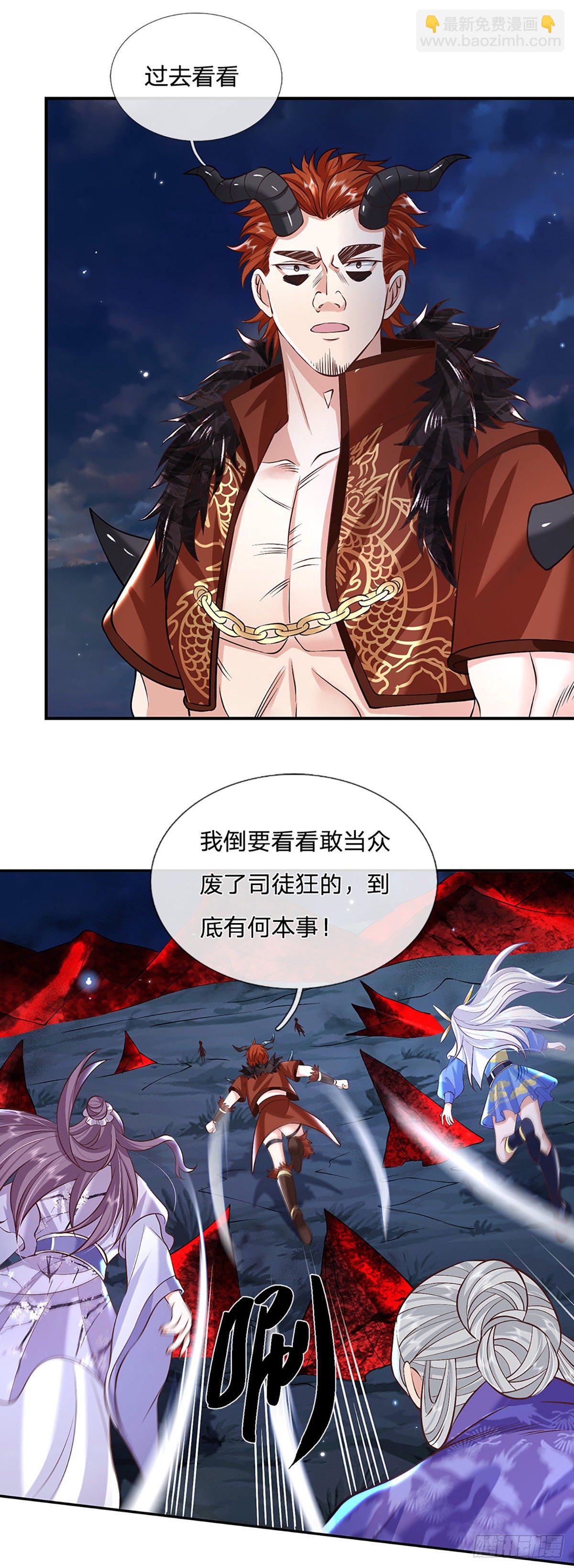 第77话 你也配为琴音战士6