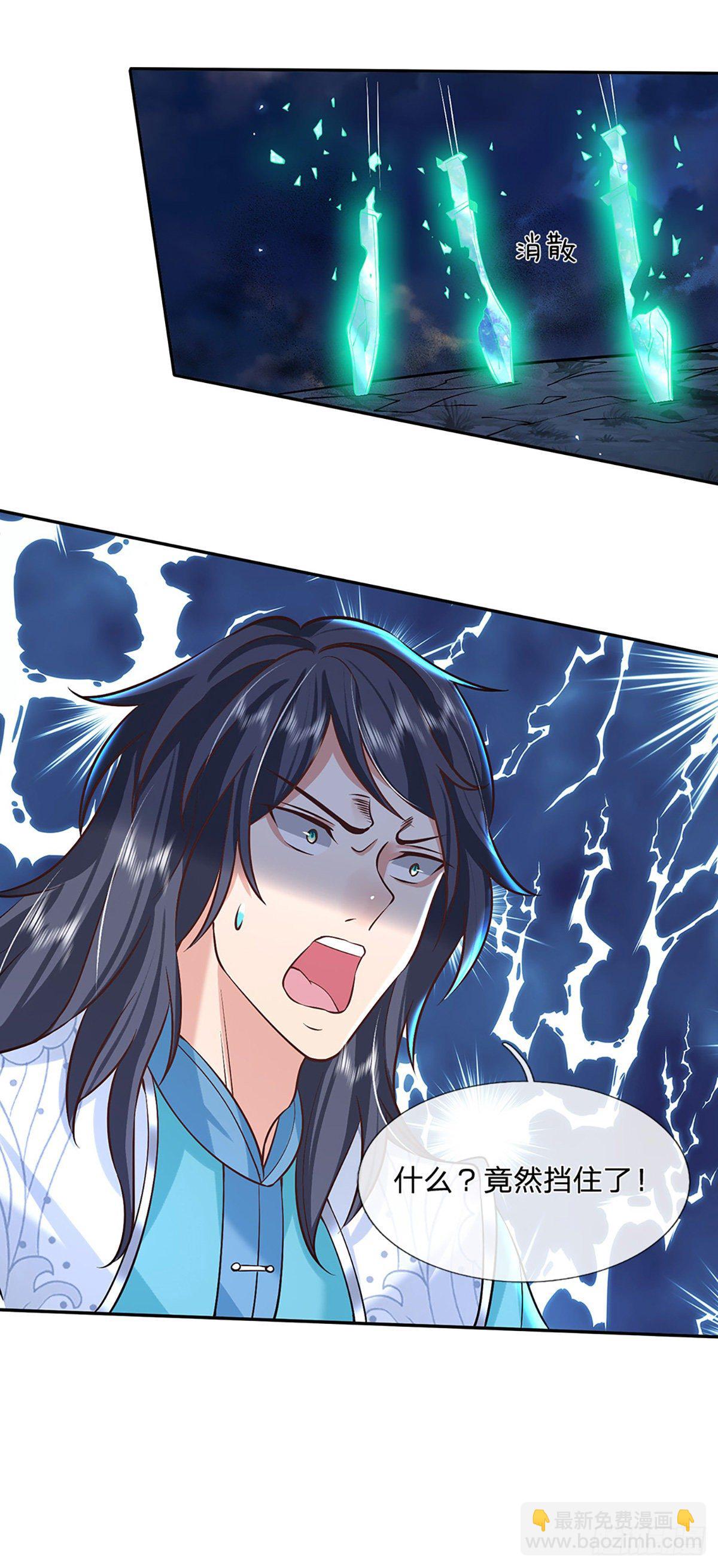 第77话 你也配为琴音战士8