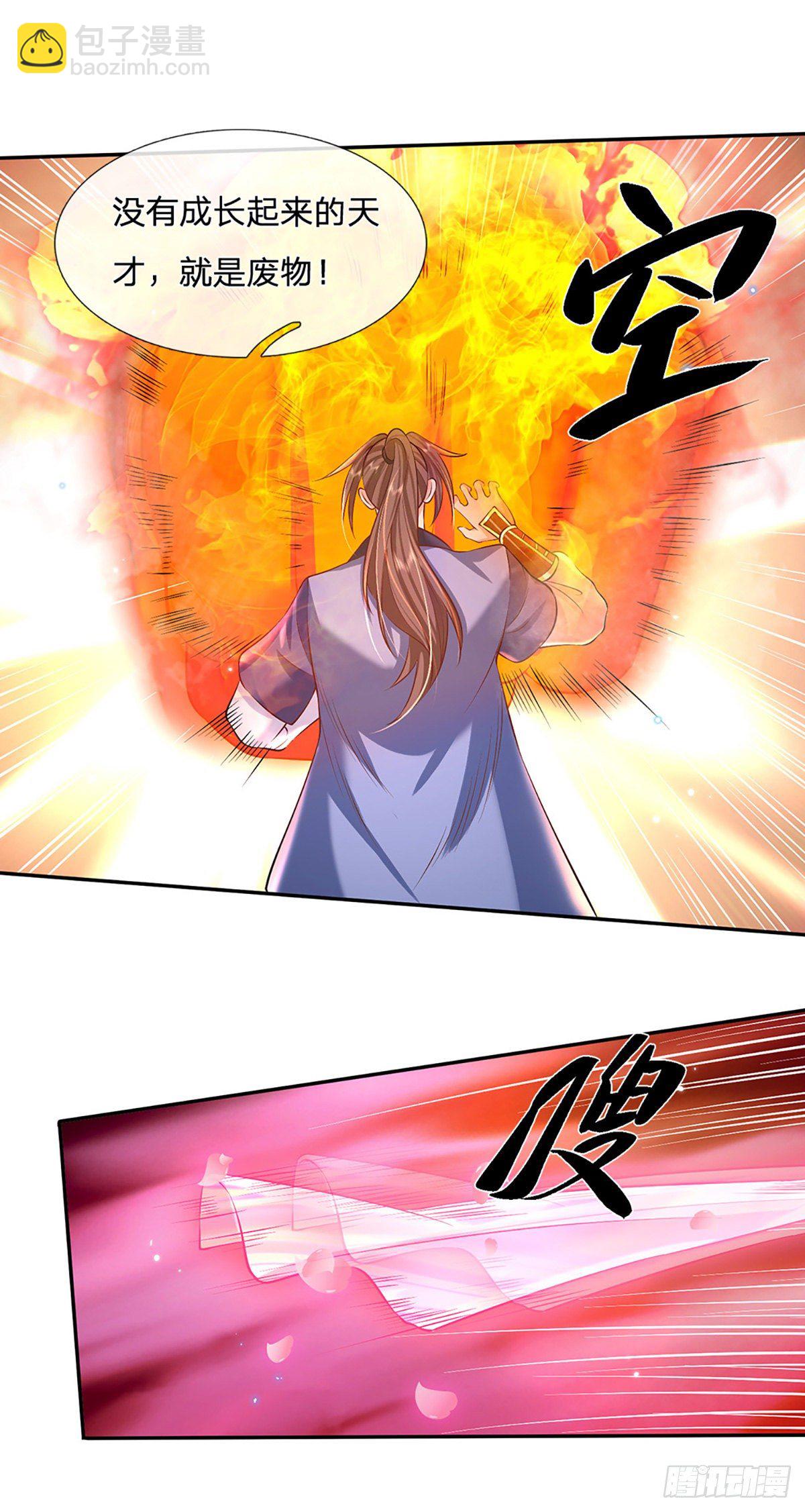 第78话 围攻20