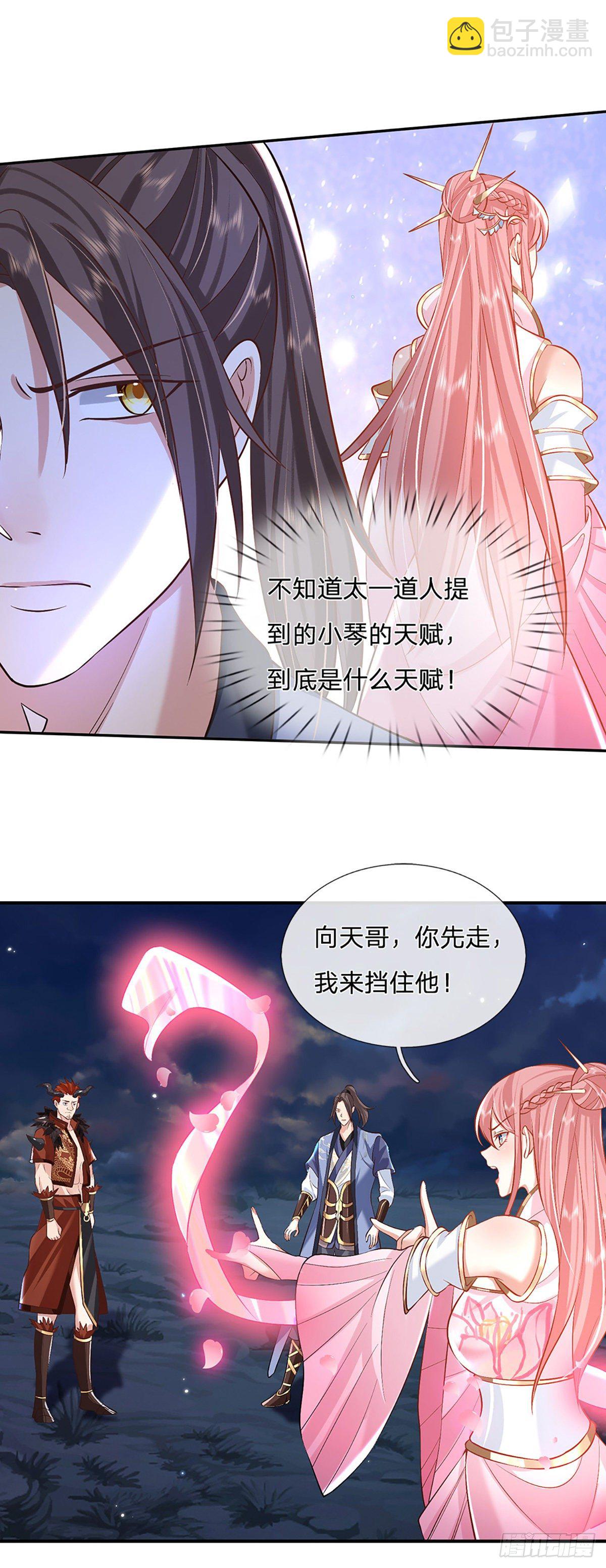 第78话 围攻22