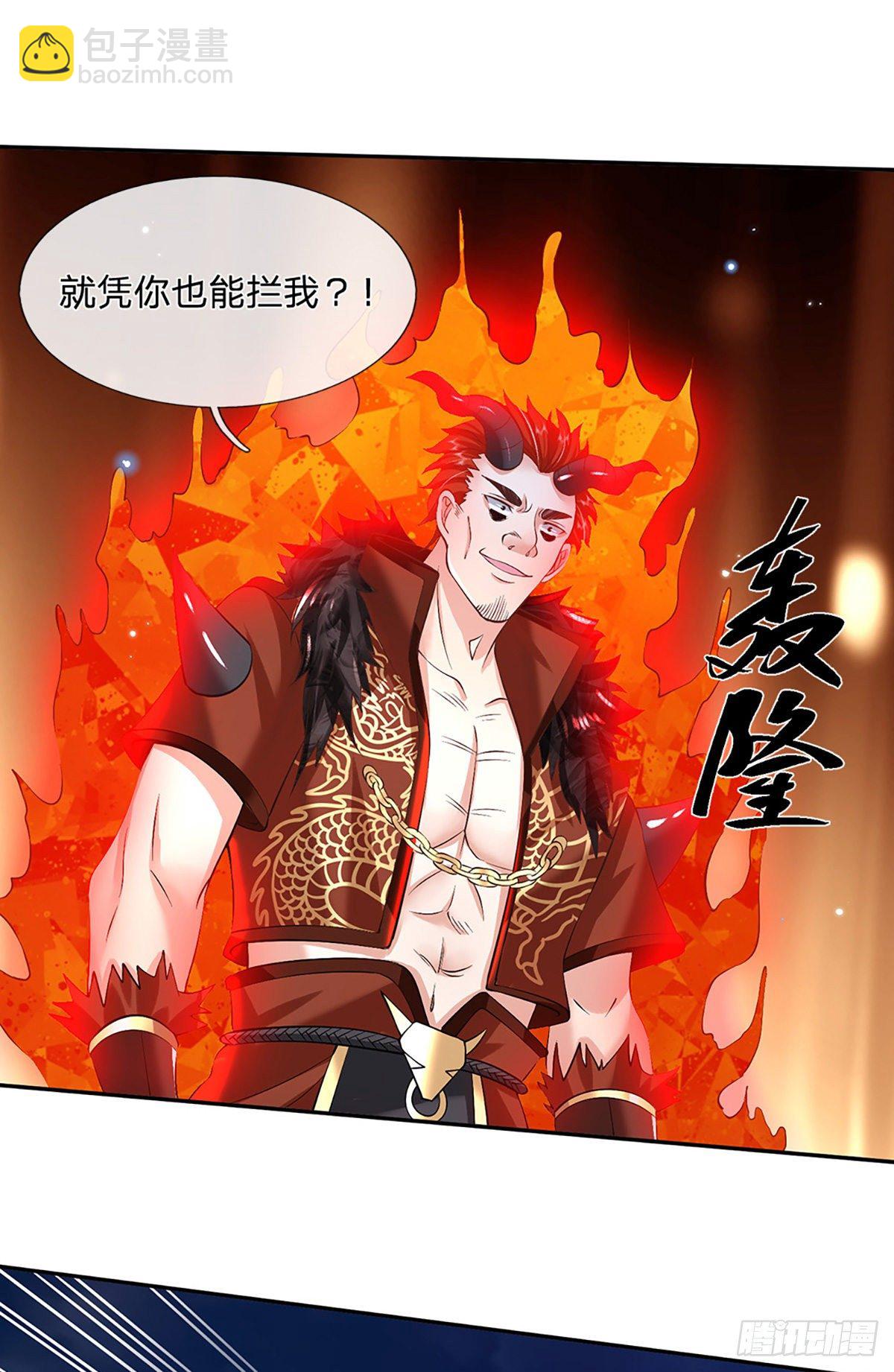 第78话 围攻23
