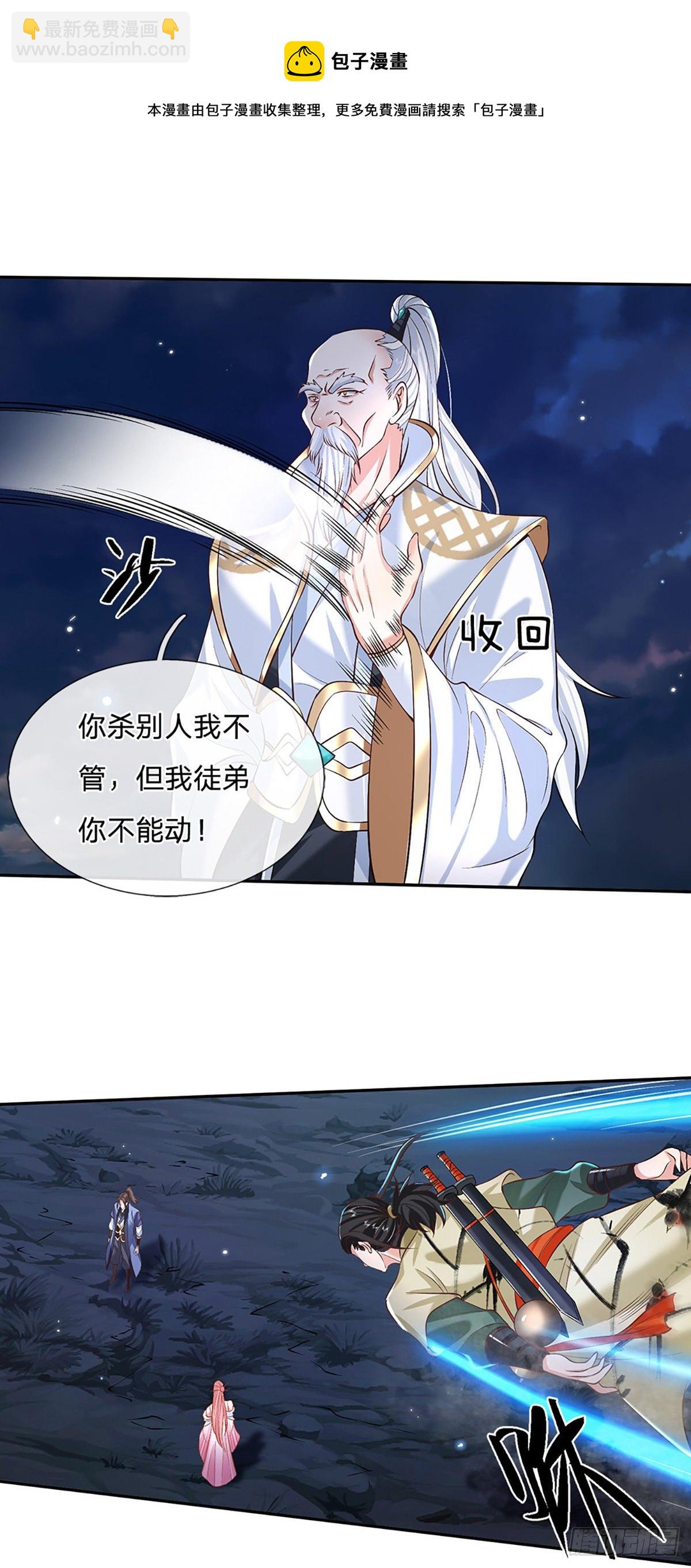 第78话 围攻27