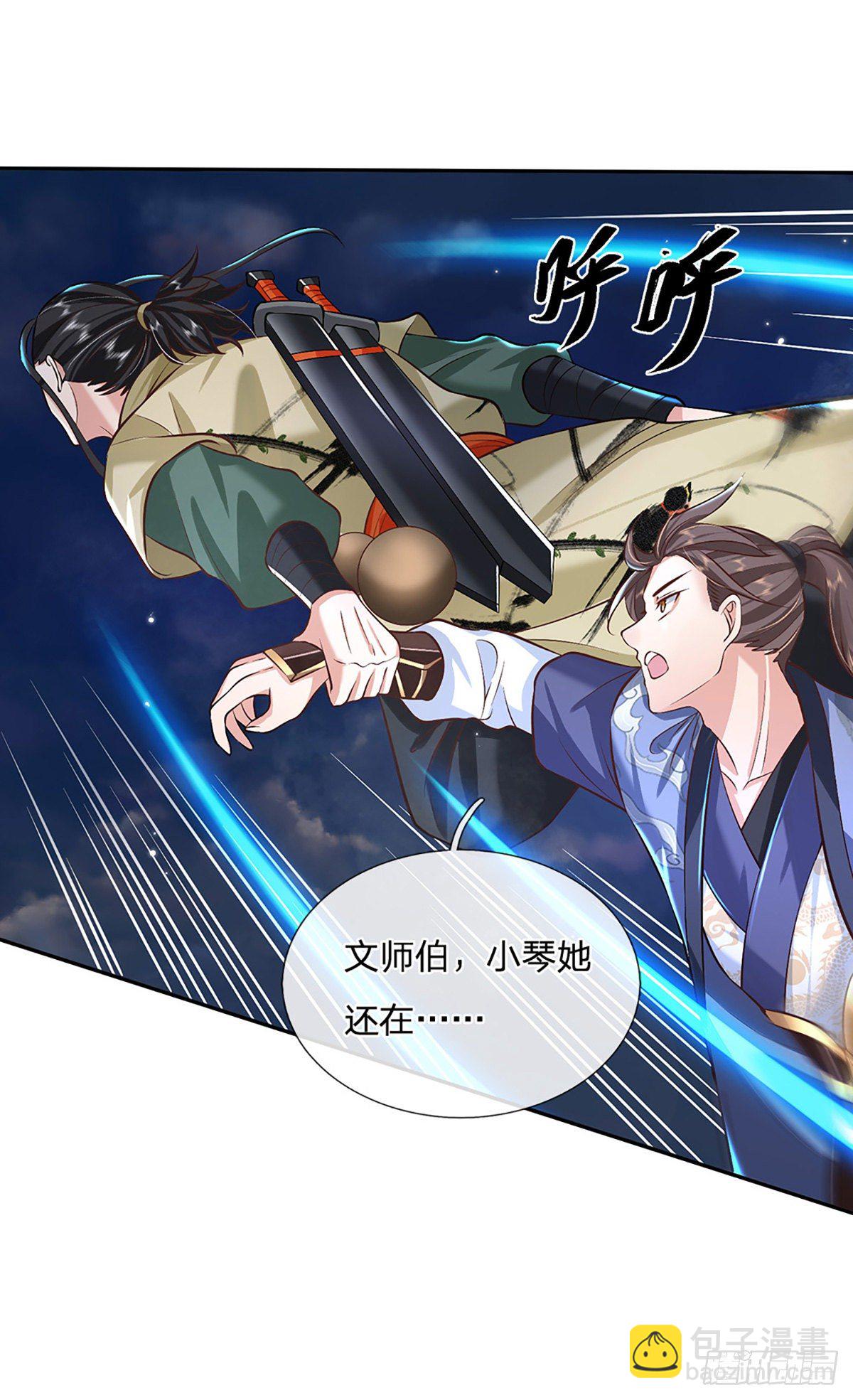 第78话 围攻29