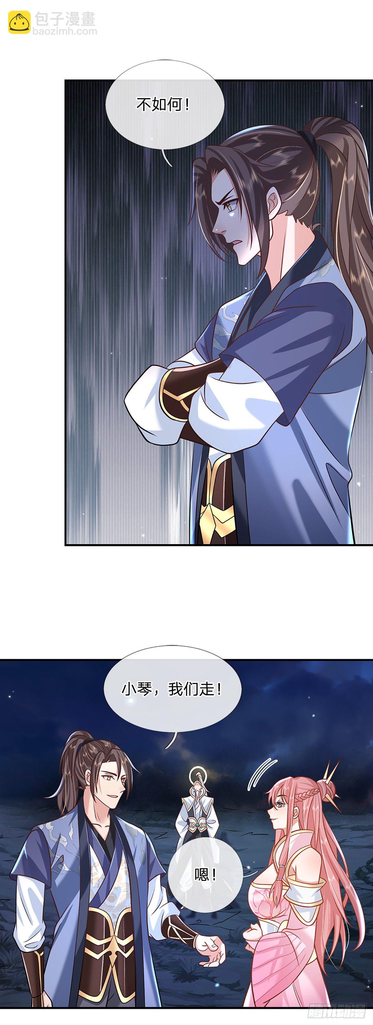 第78话 围攻3