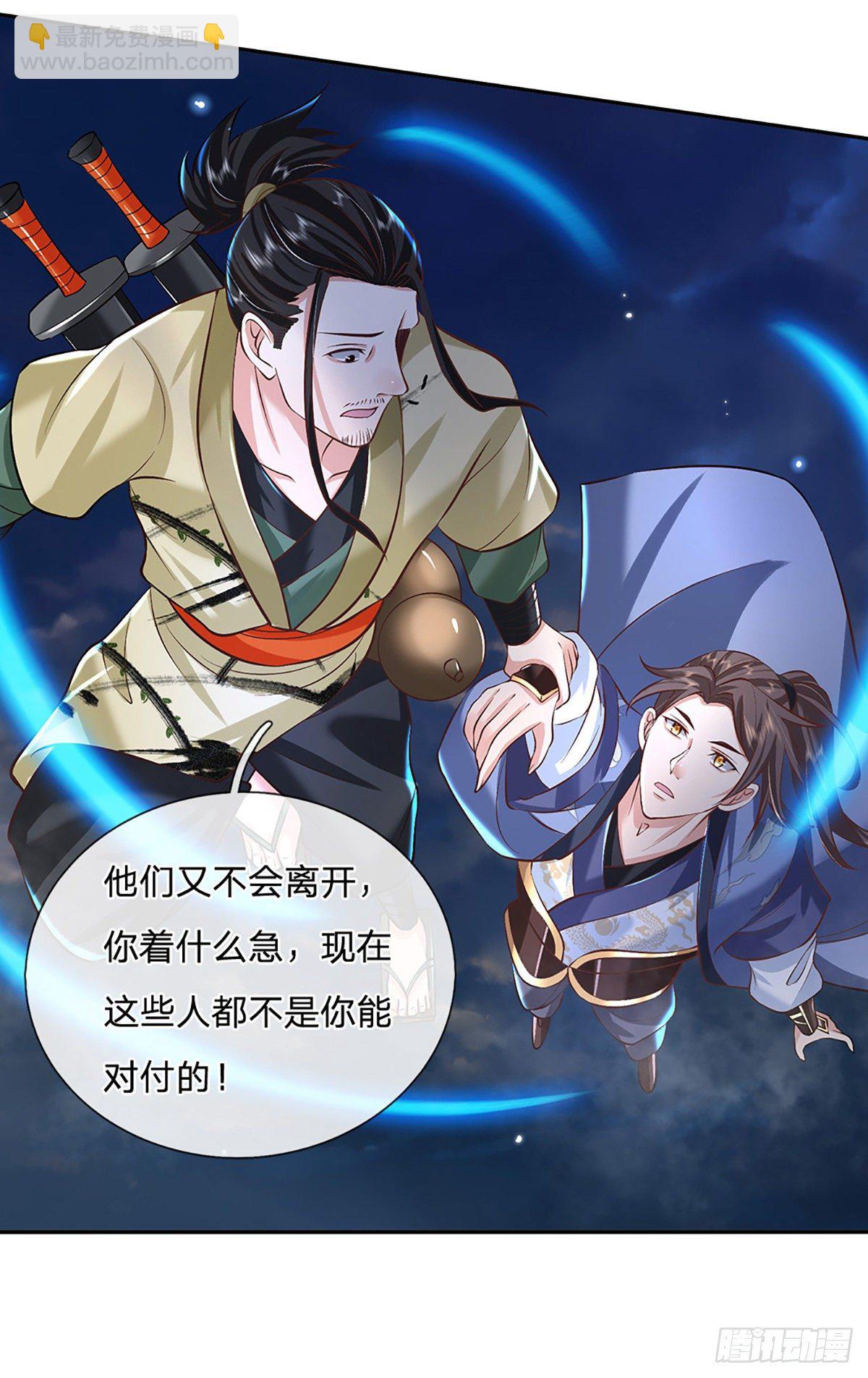 第78话 围攻30