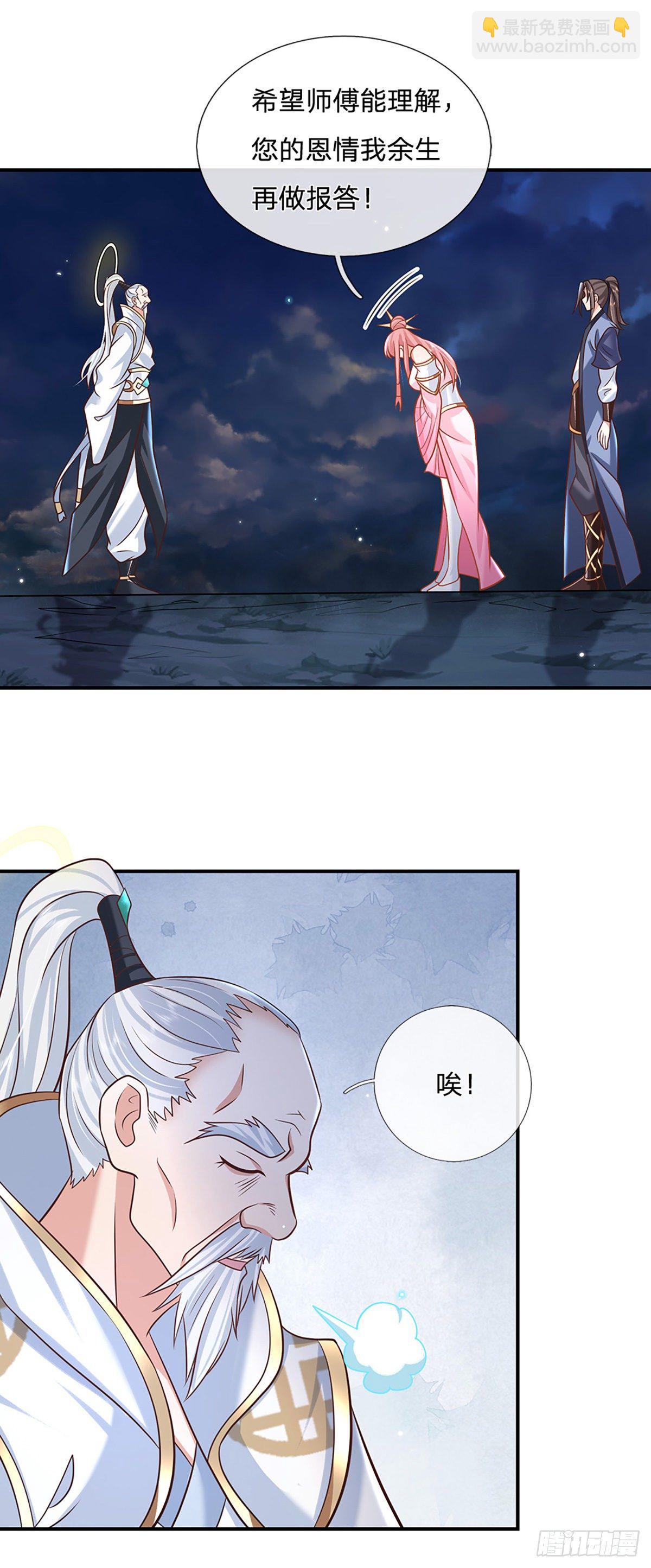 第78话 围攻6