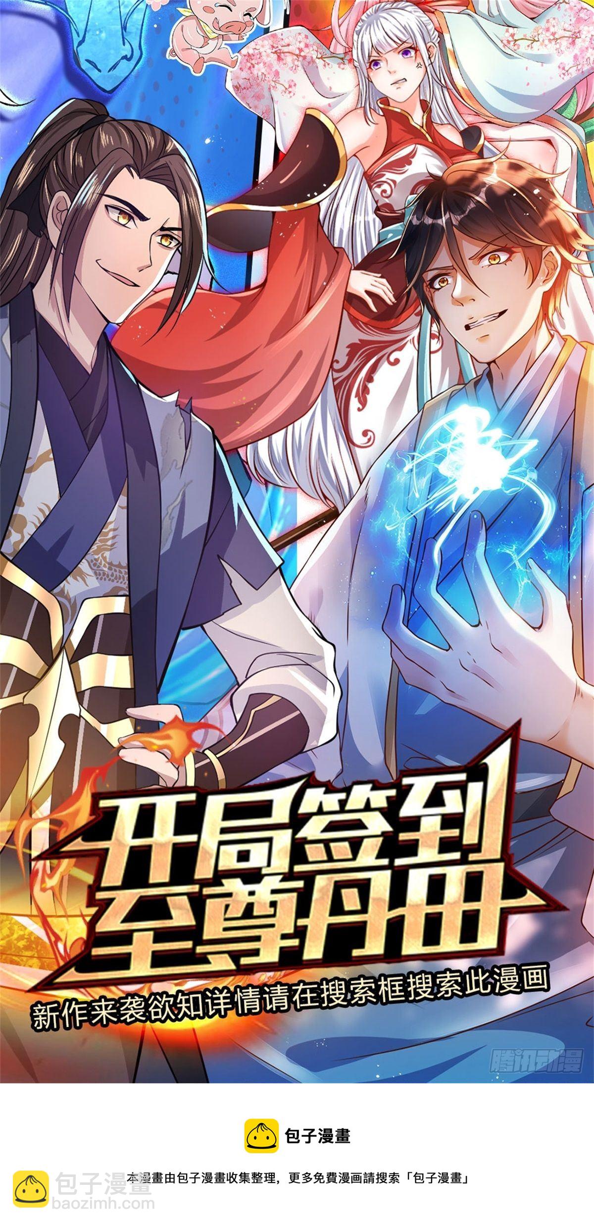 第80话 明帝认可38