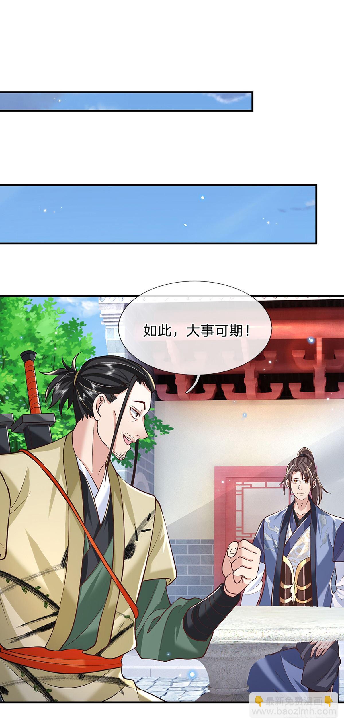 第81话 深藏不露的院长1