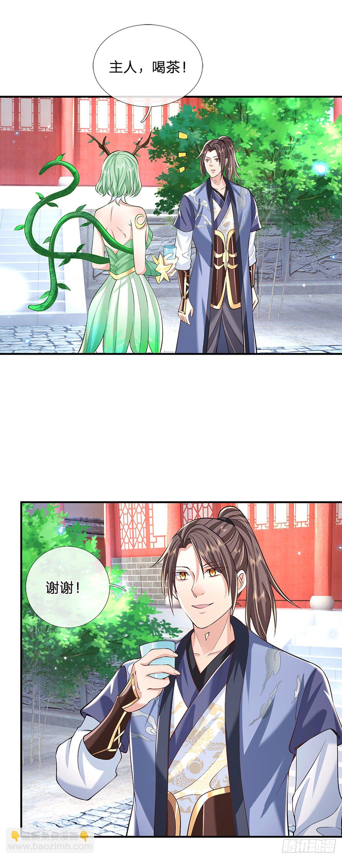 第81话 深藏不露的院长12