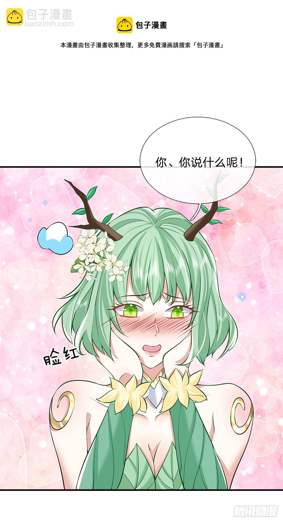 第81话 深藏不露的院长15