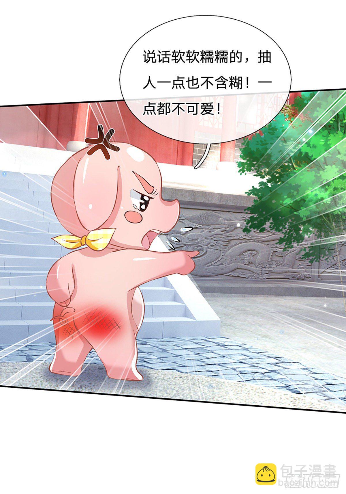 第81话 深藏不露的院长17