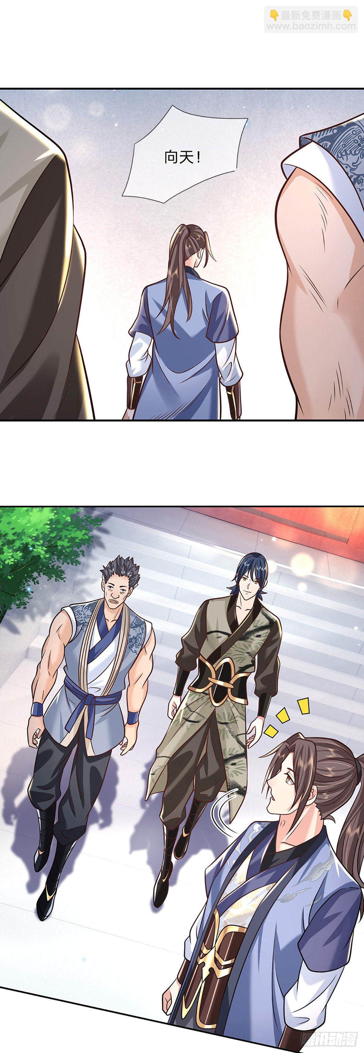 第81话 深藏不露的院长20