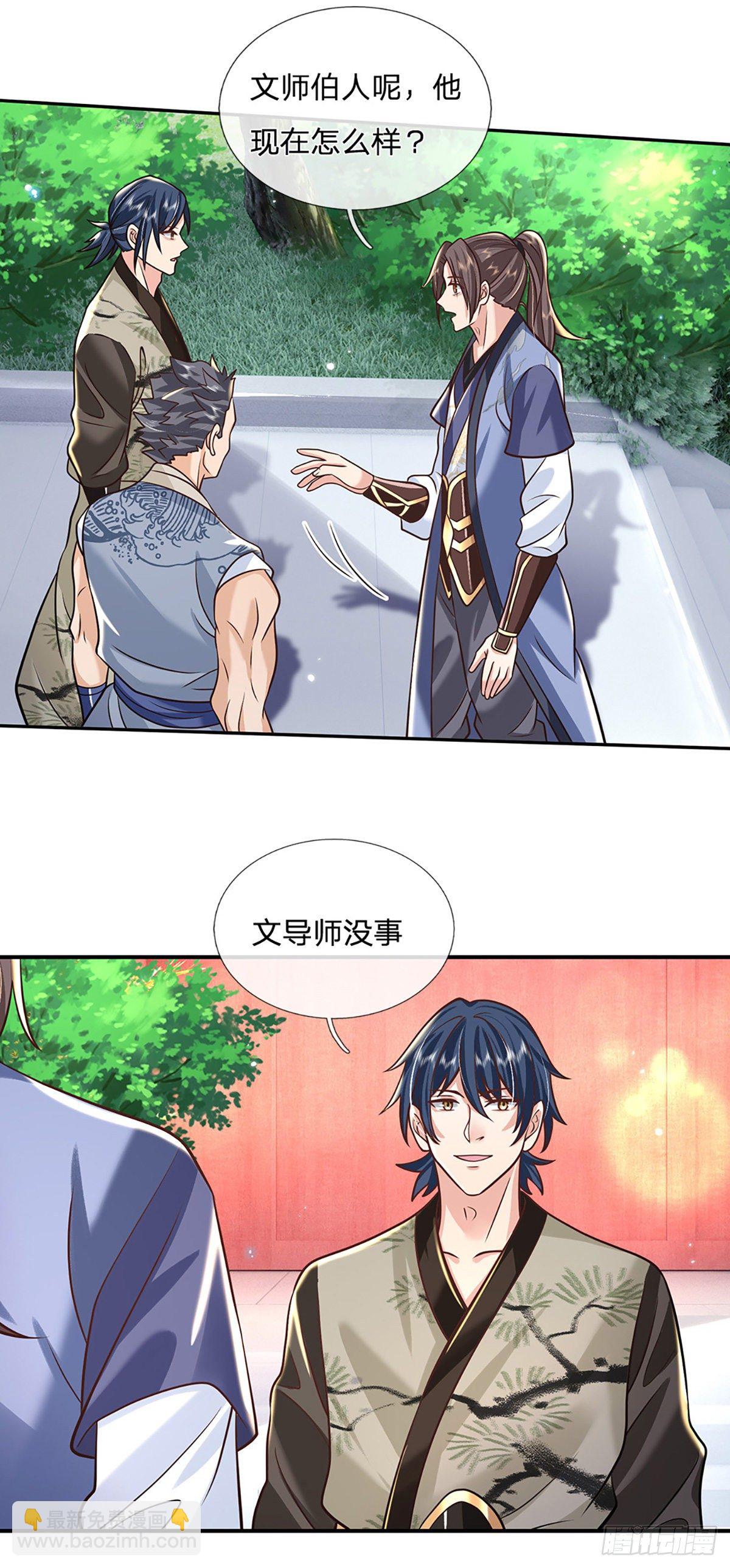 第81话 深藏不露的院长23