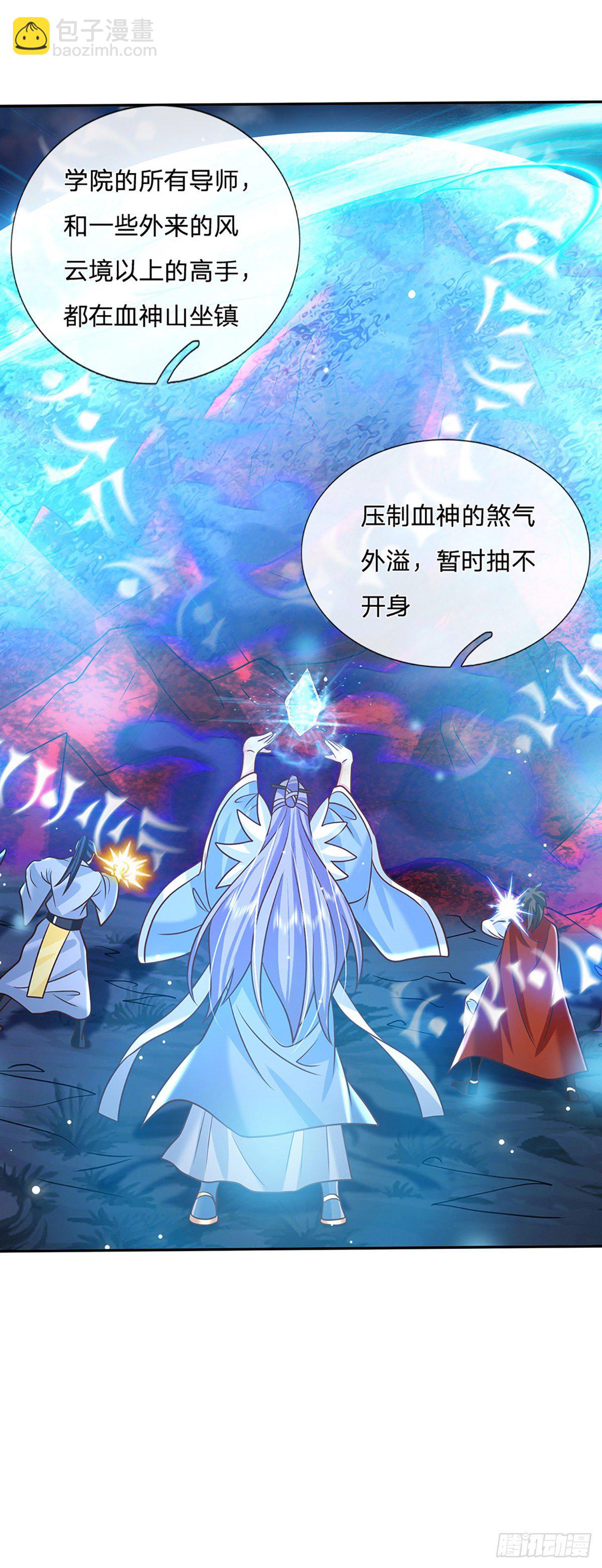 第81话 深藏不露的院长24