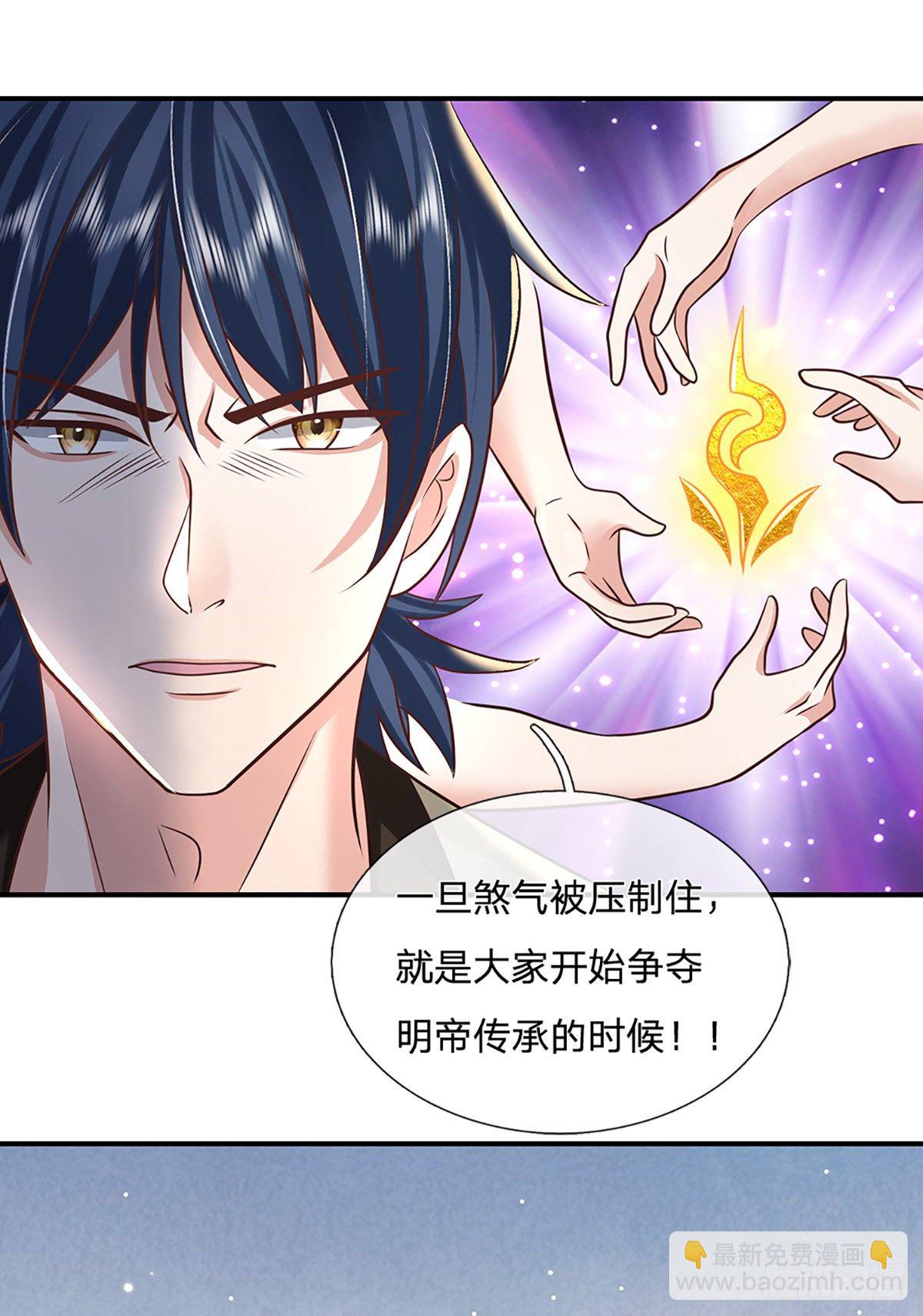 第81话 深藏不露的院长25