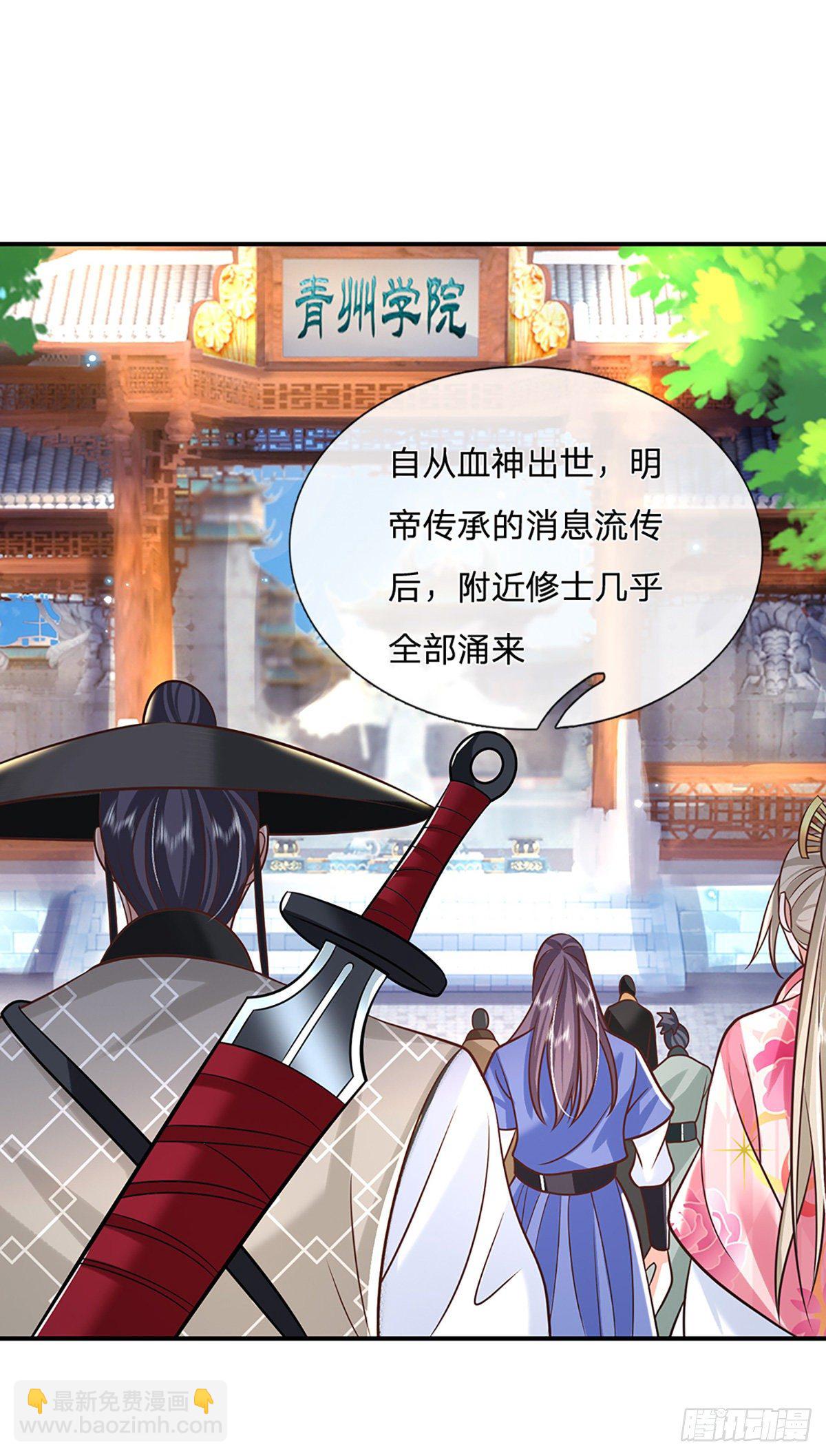 第81话 深藏不露的院长28