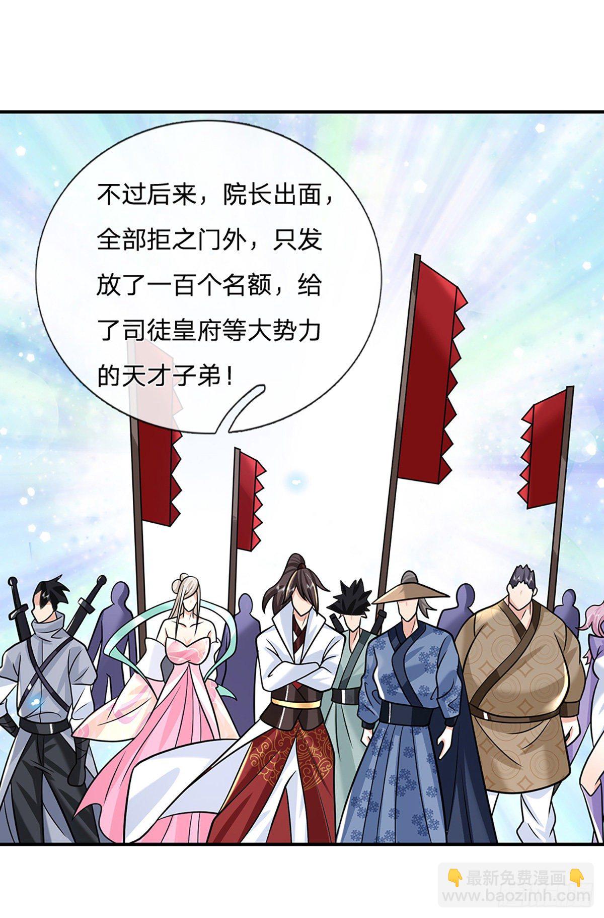 第81话 深藏不露的院长29