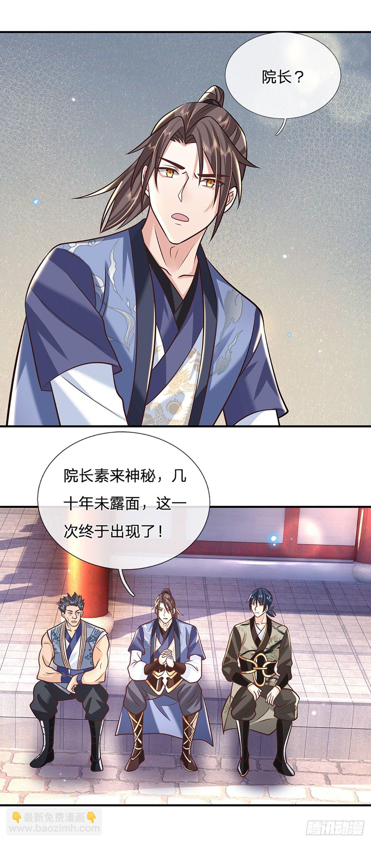 第81话 深藏不露的院长30