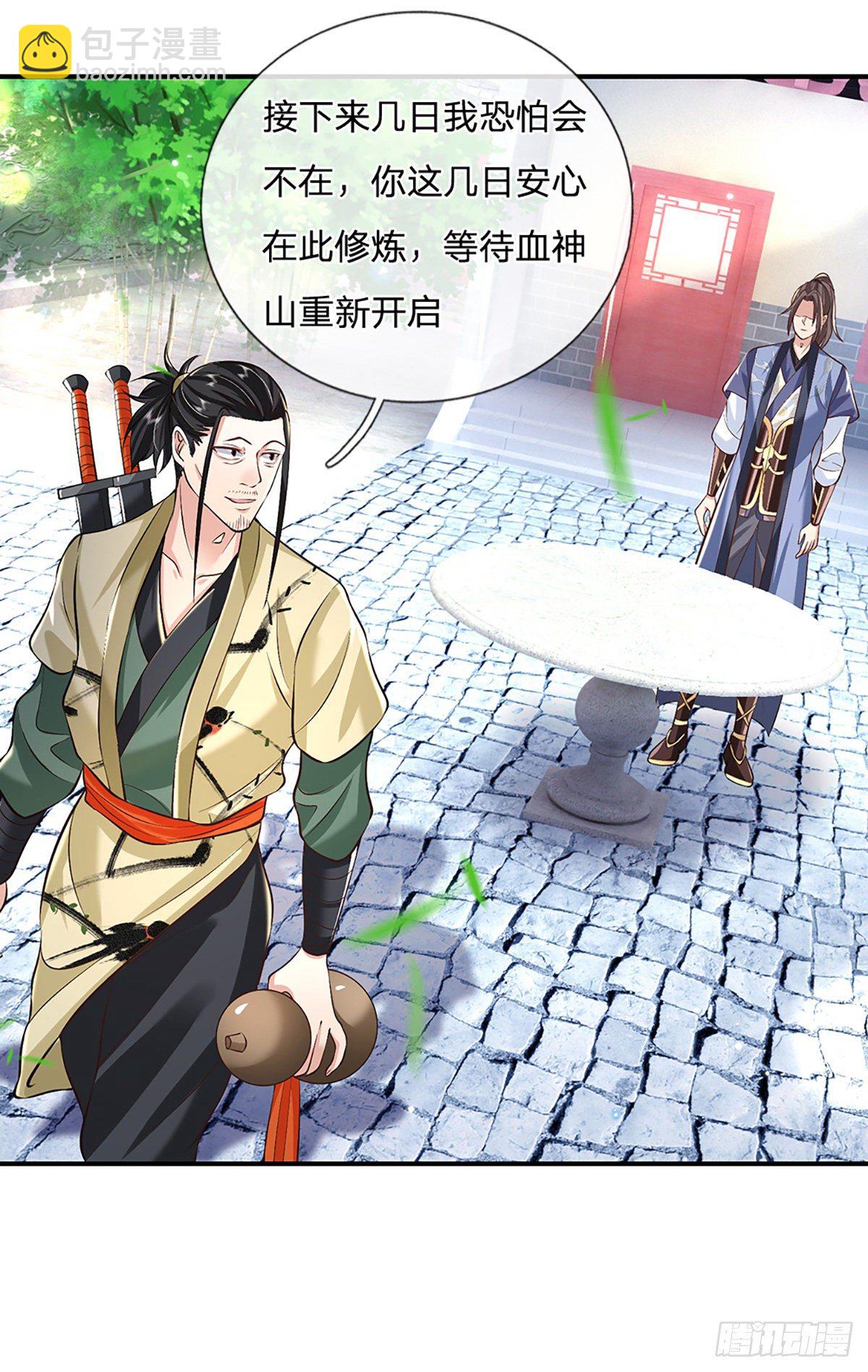 第81话 深藏不露的院长6