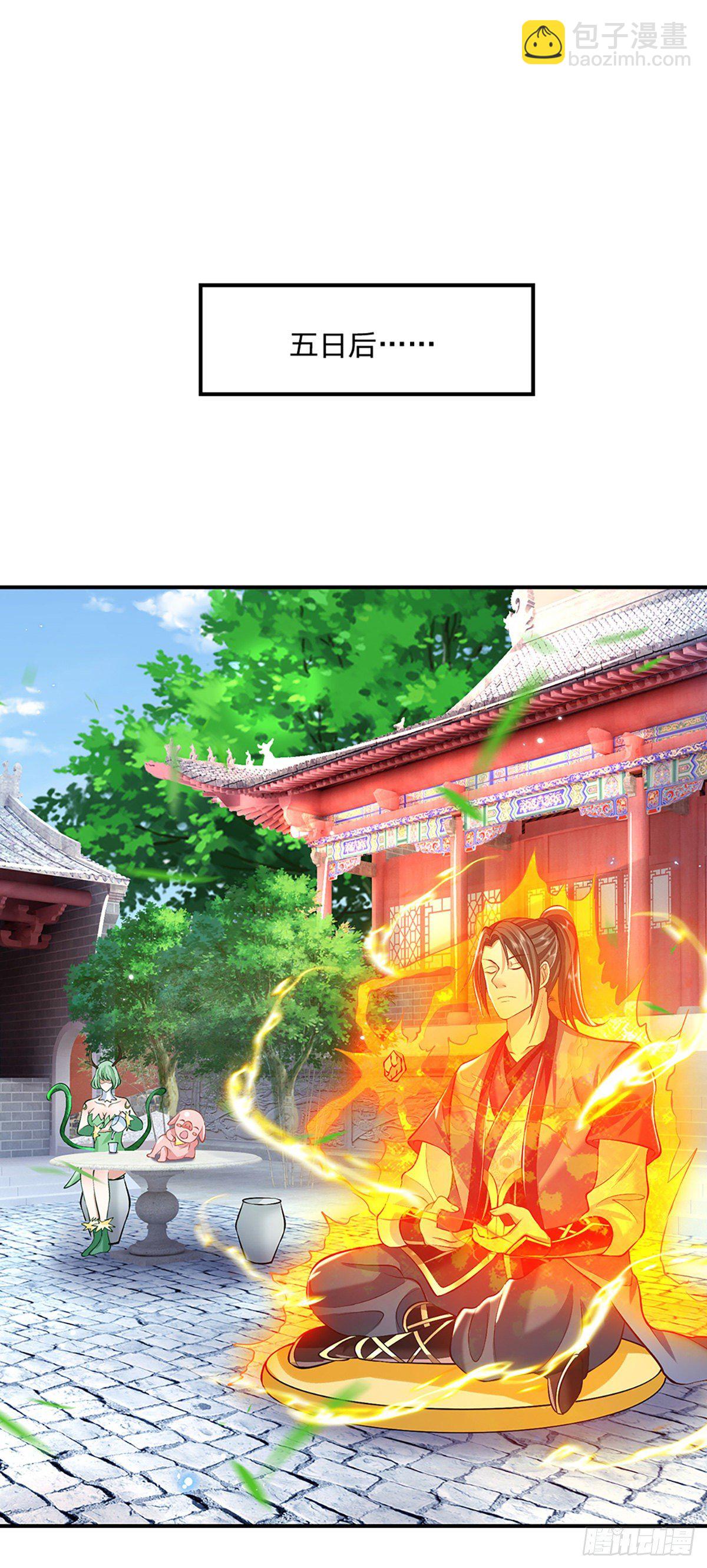 第81话 深藏不露的院长8
