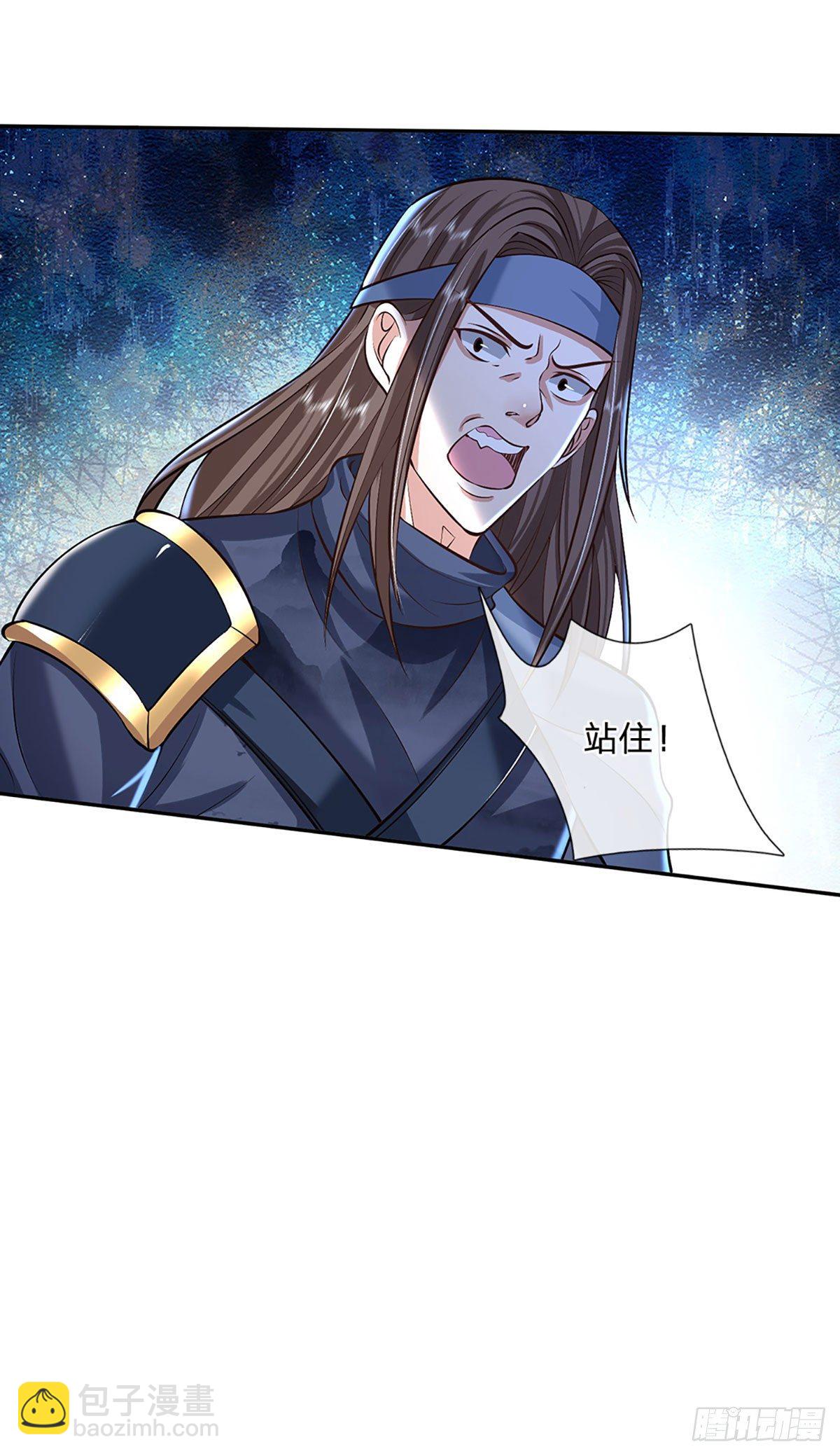 第82话 找上门来的比试22