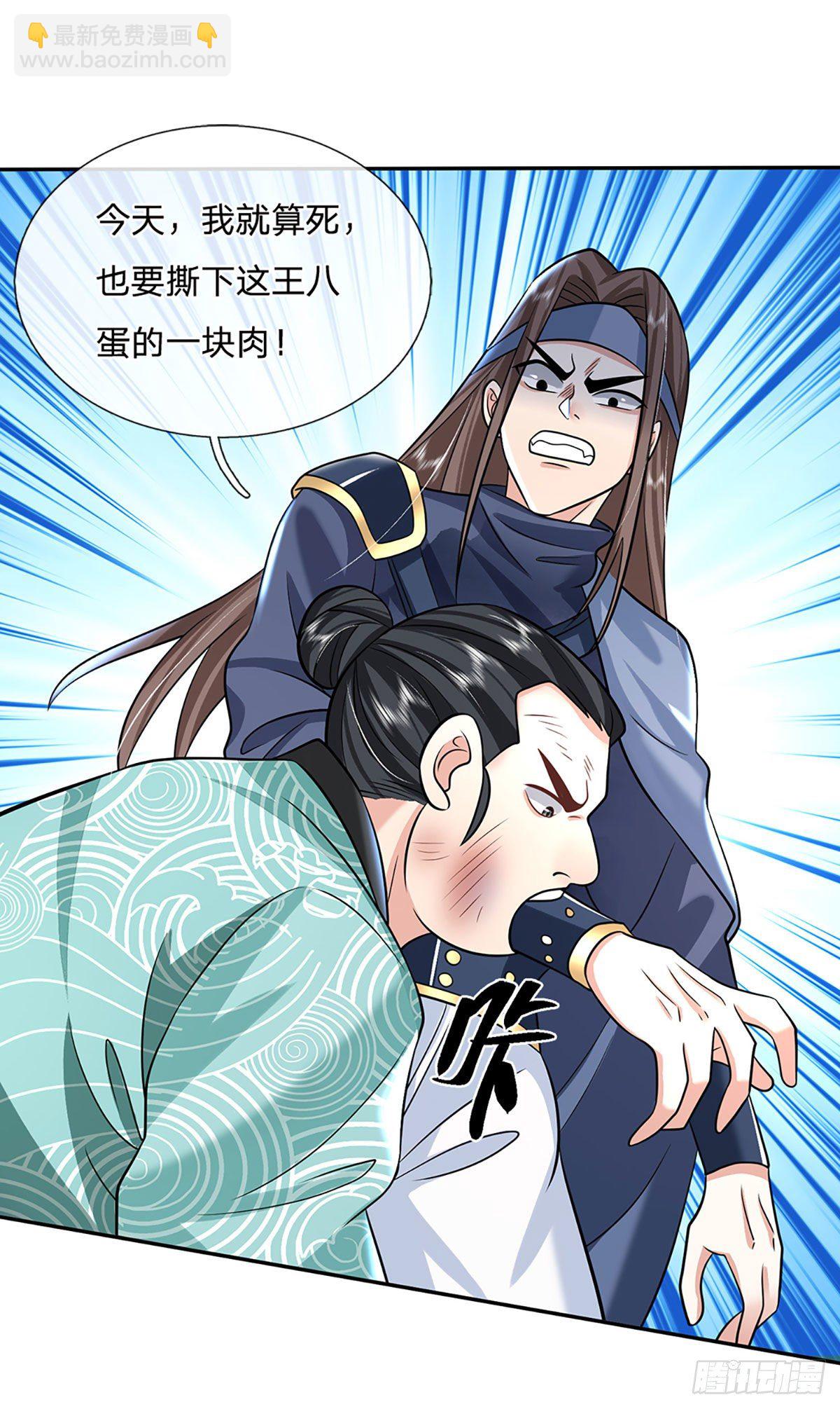 第83话 打脸绝技10