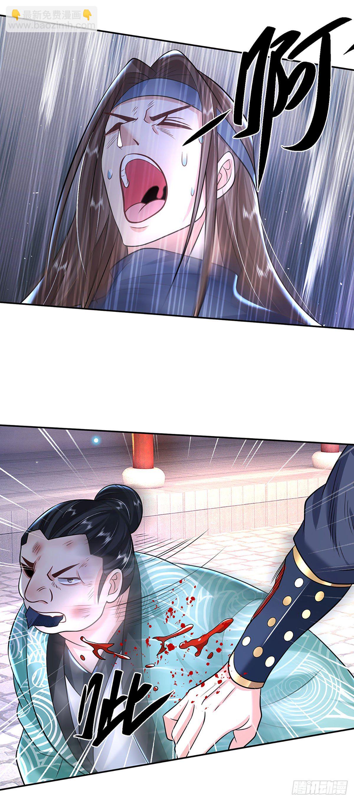 第83话 打脸绝技11