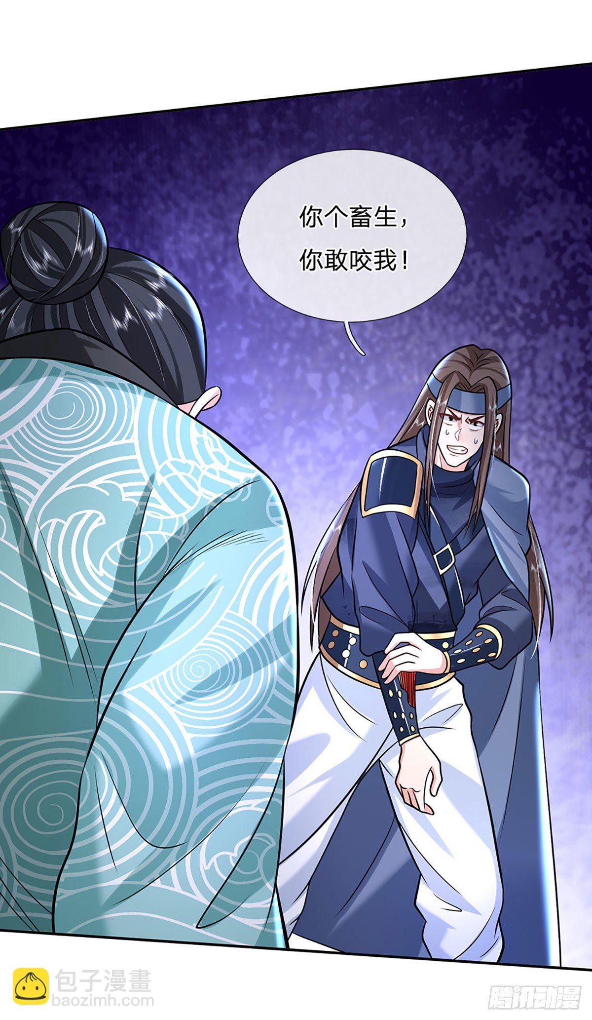 第83话 打脸绝技12
