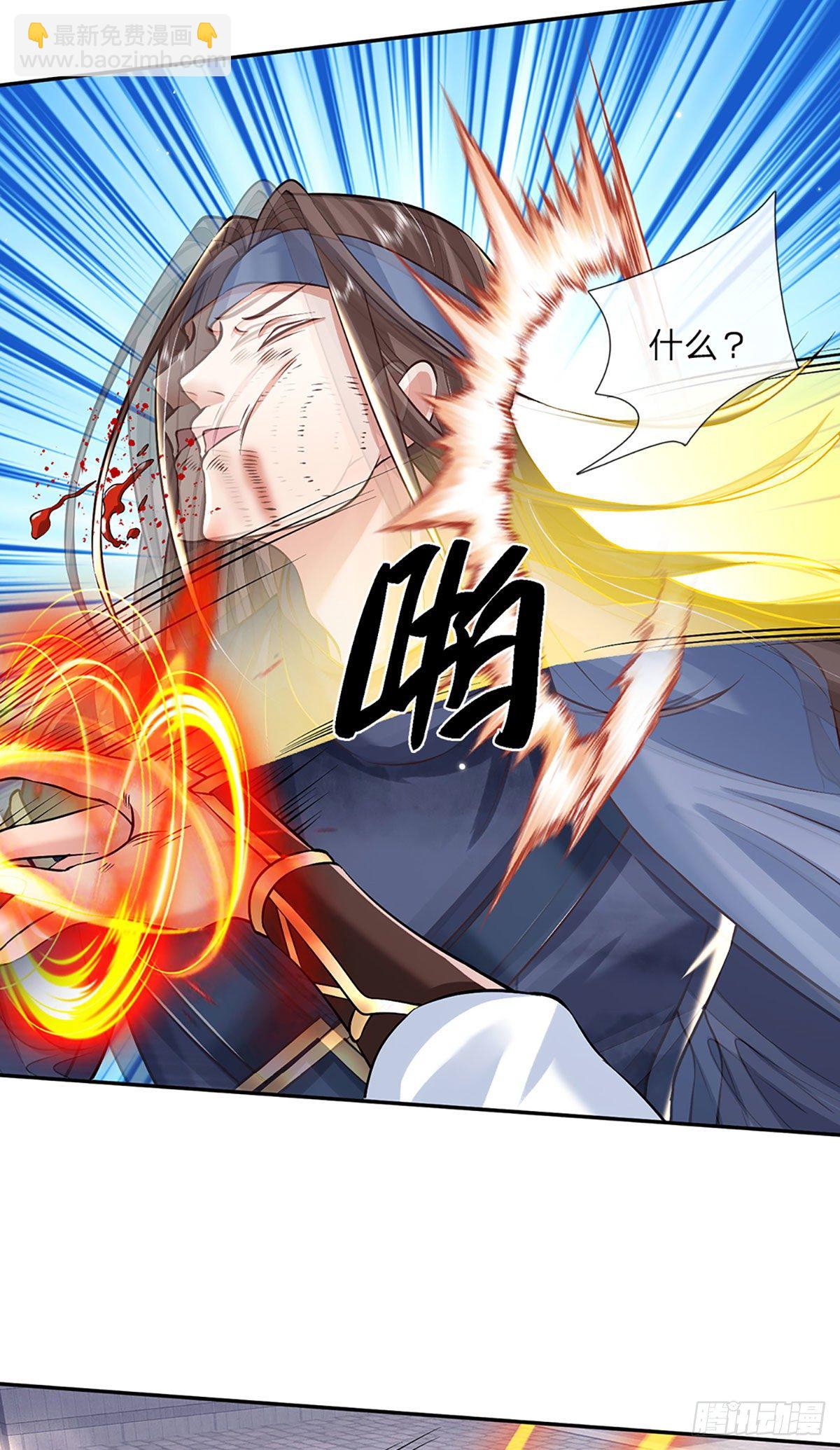 第83话 打脸绝技25