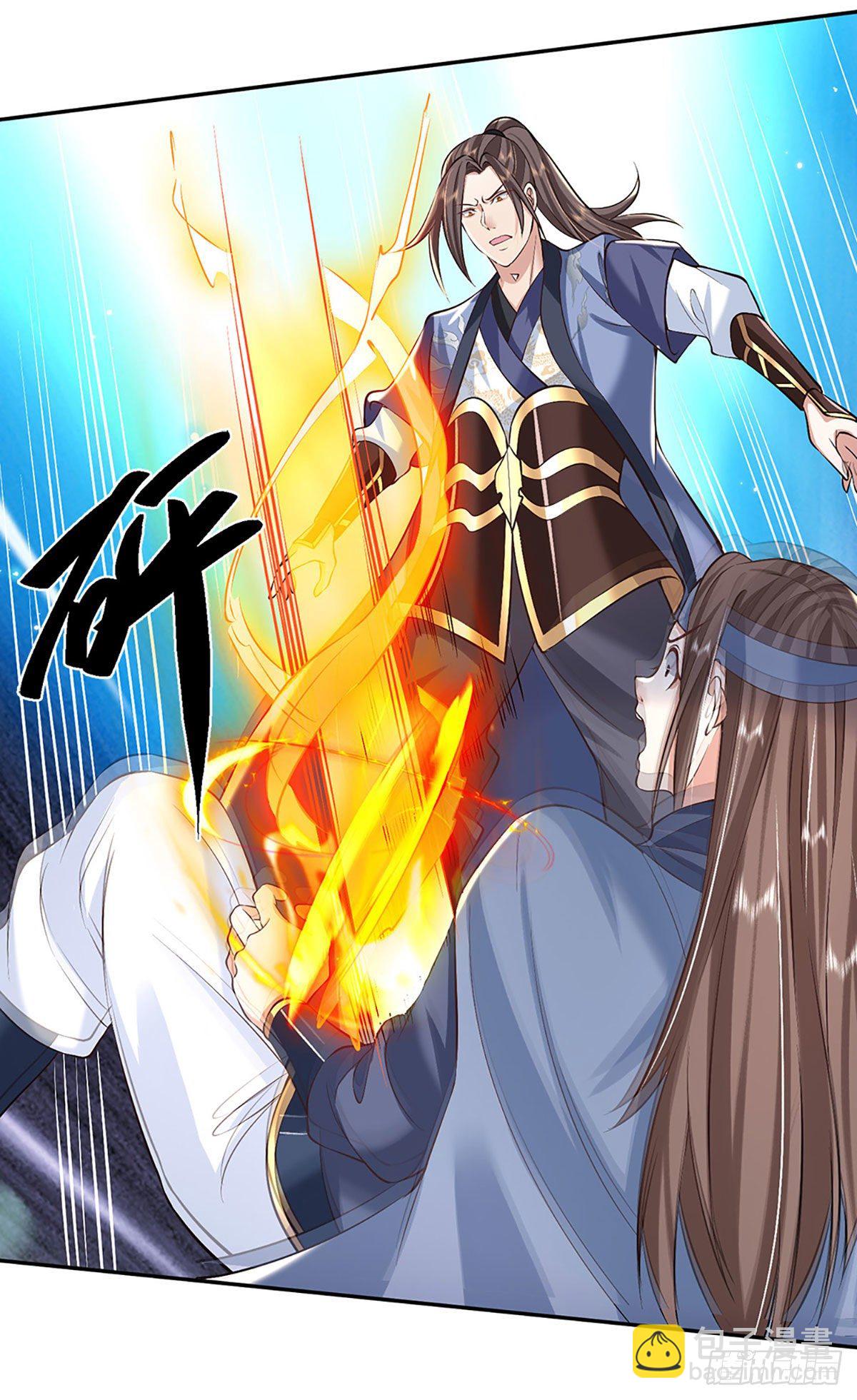 第83话 打脸绝技30