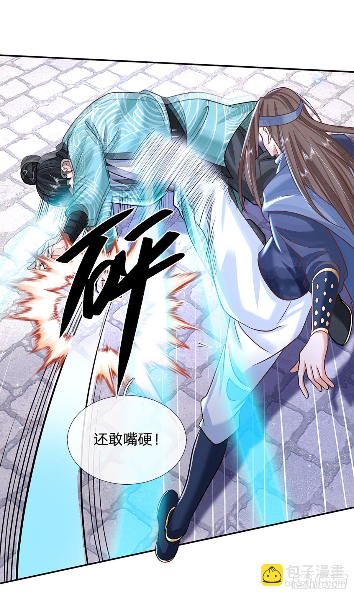 第83话 打脸绝技5