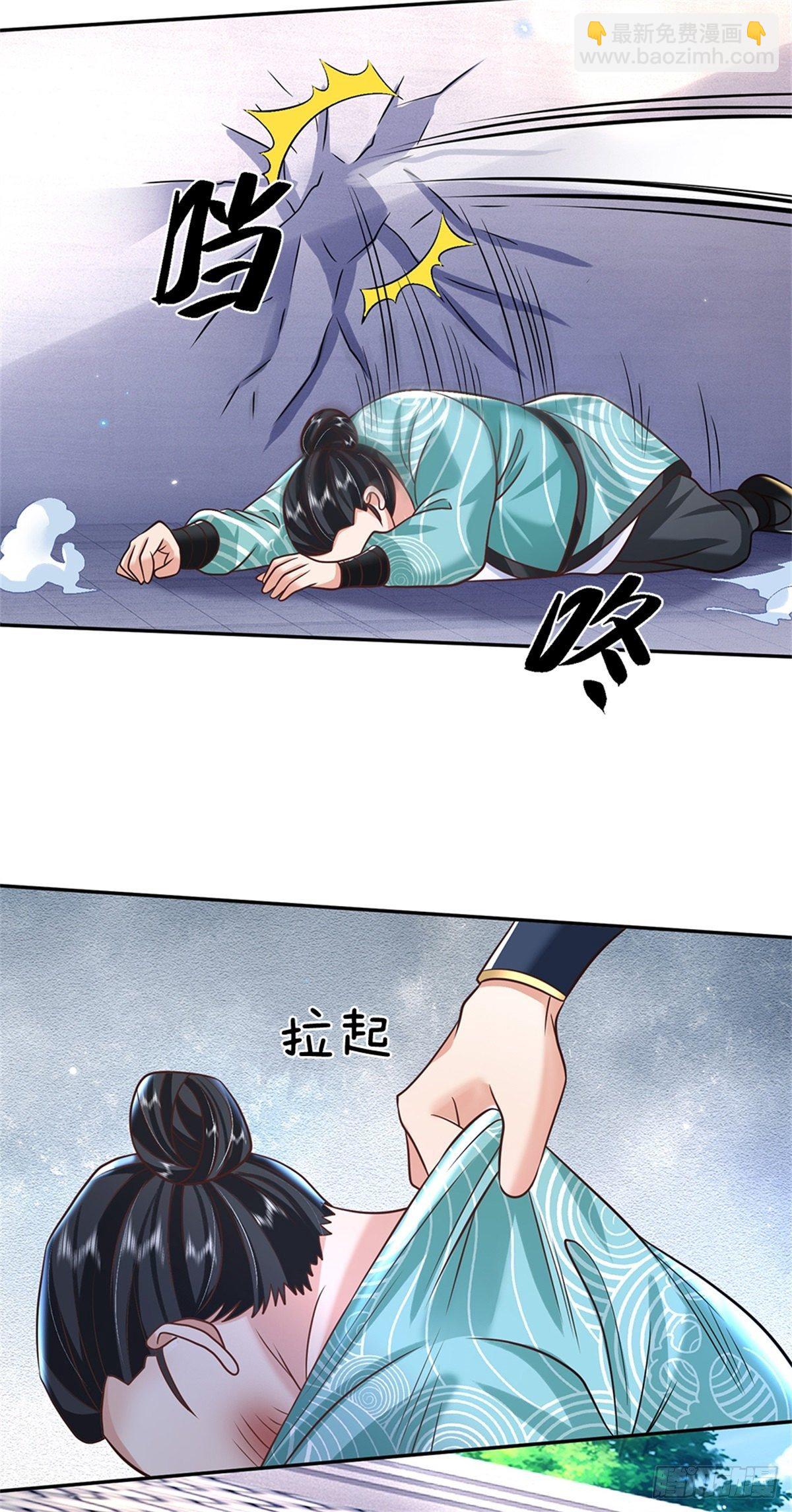 第83话 打脸绝技6