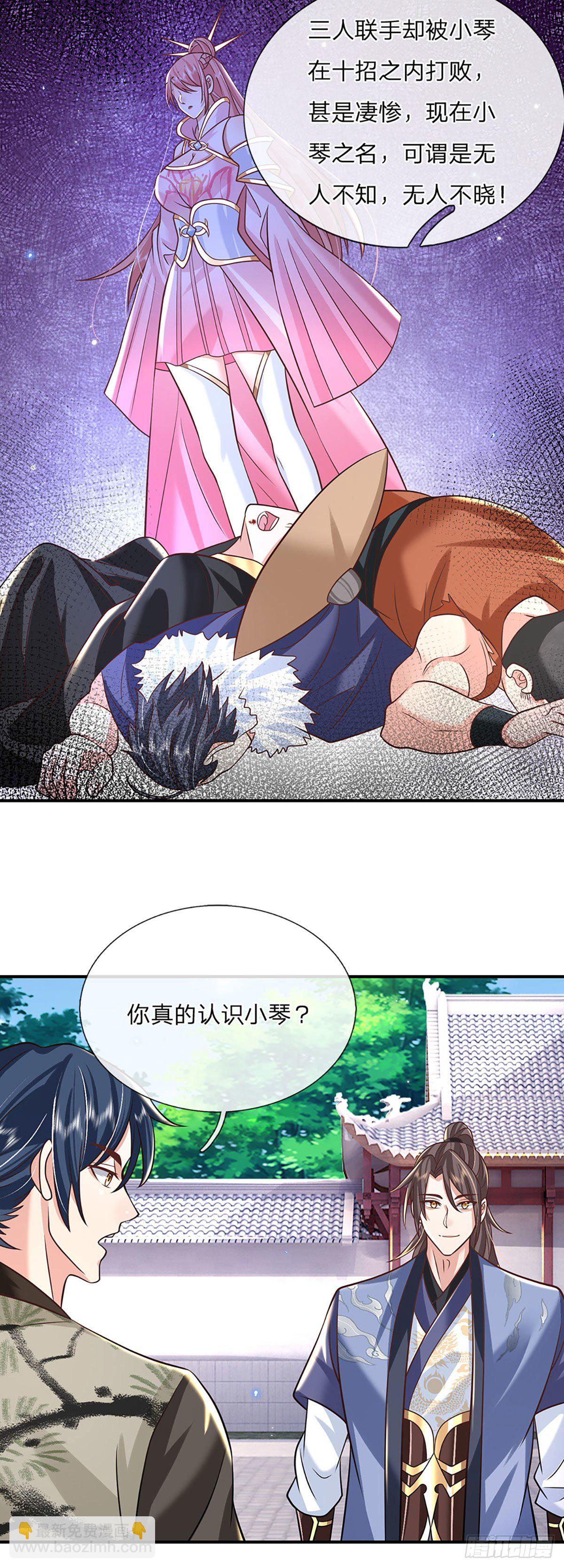 第84话  好自为之21