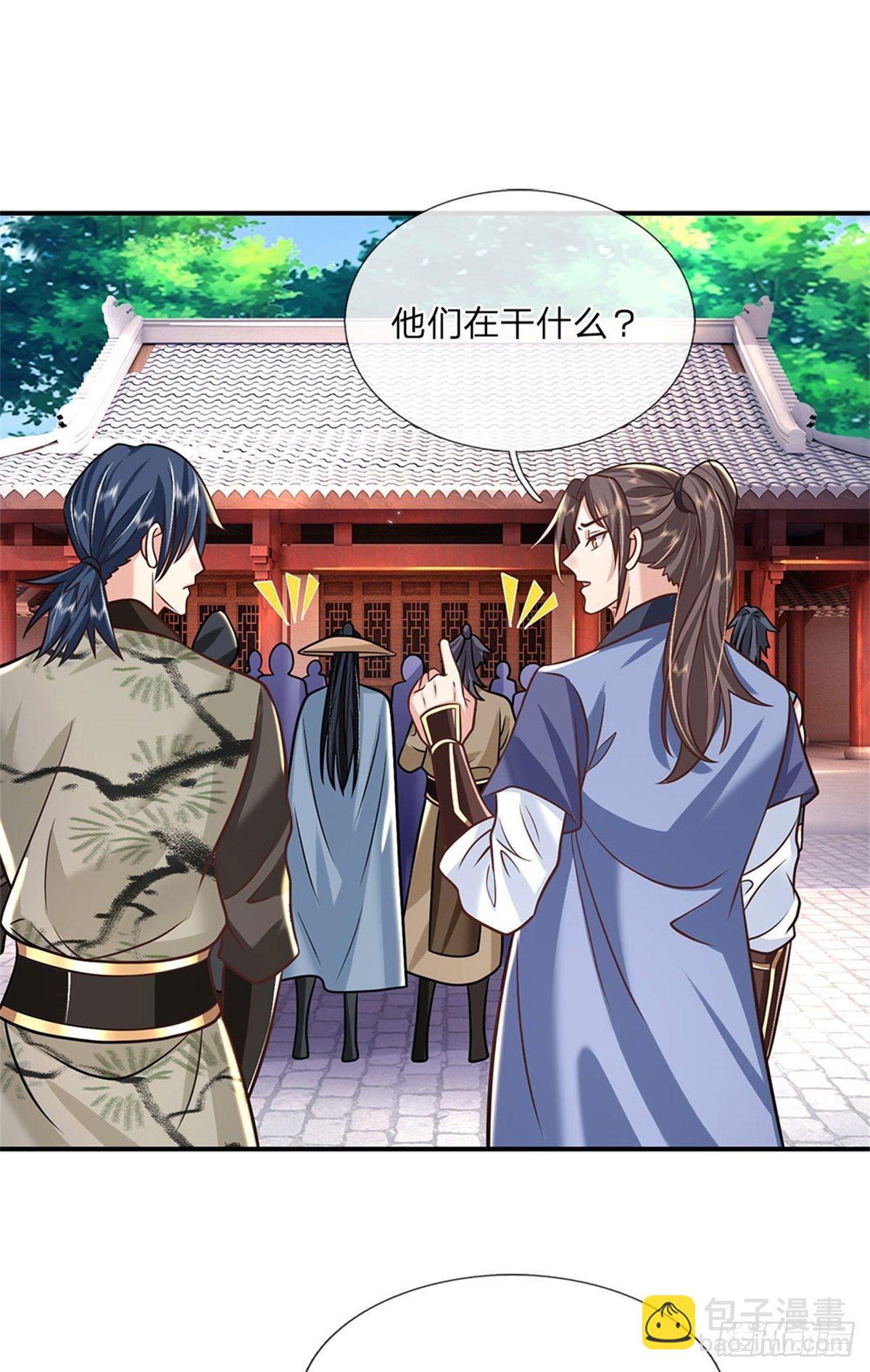 第84话  好自为之25