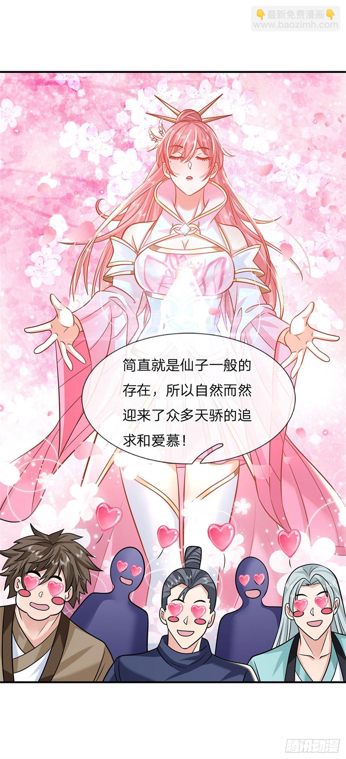 第84话  好自为之27