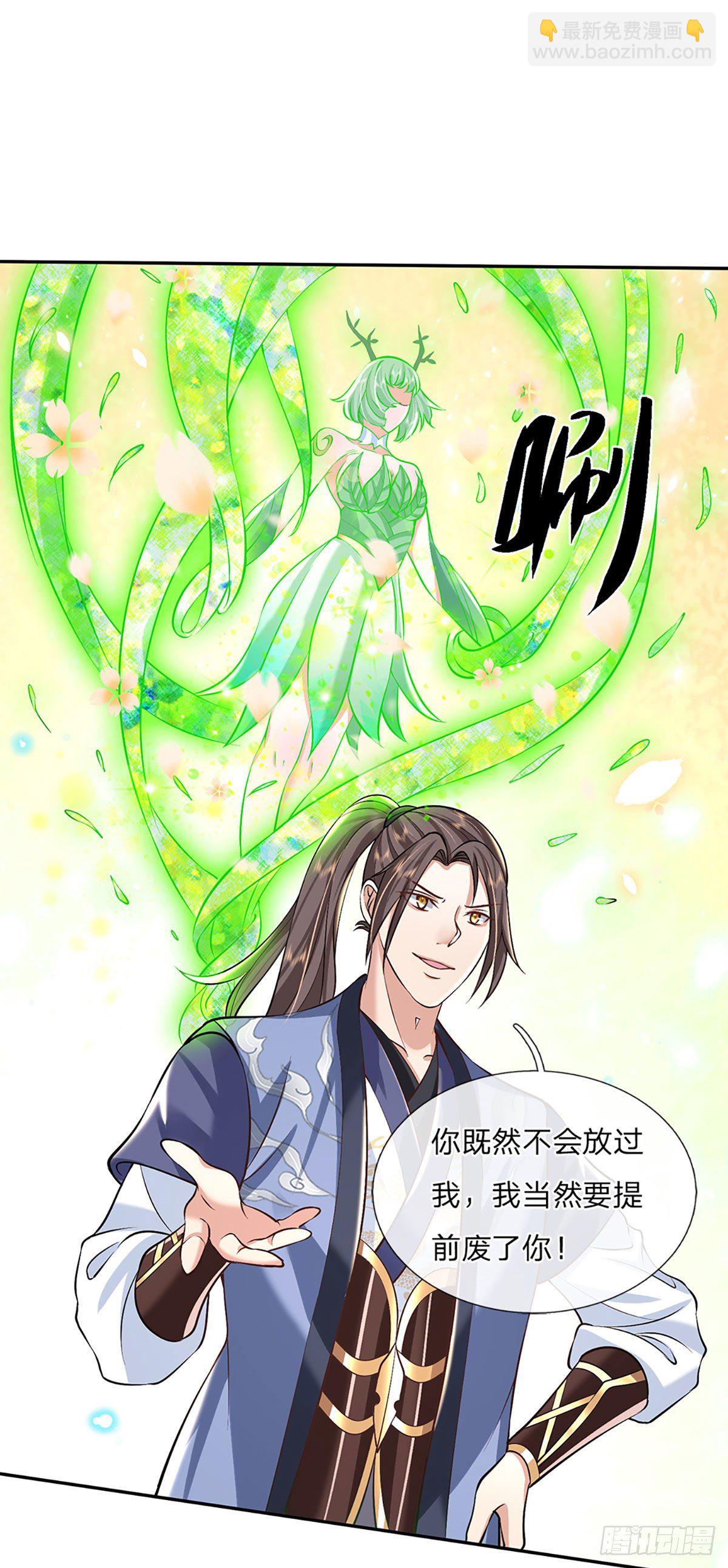 第84话  好自为之3