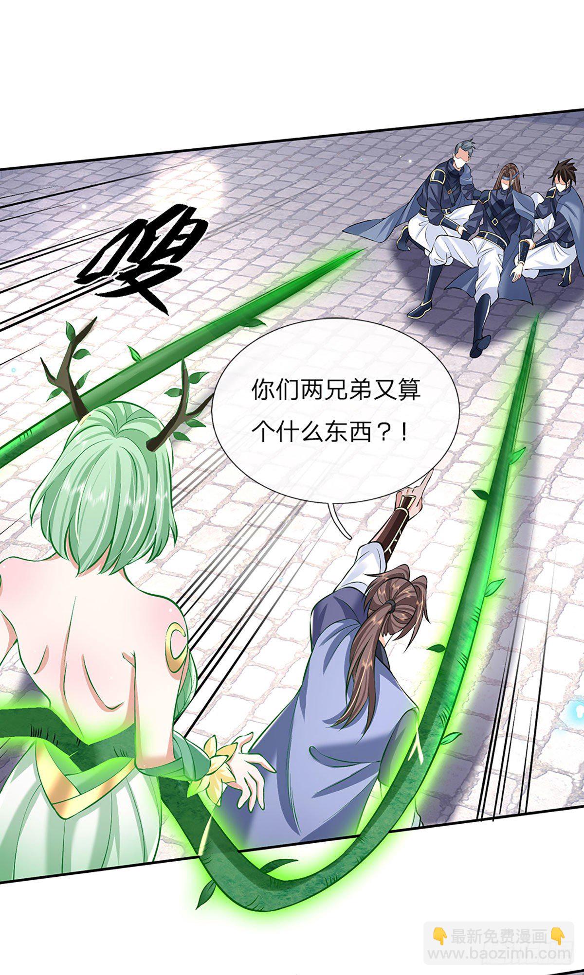 第84话  好自为之6