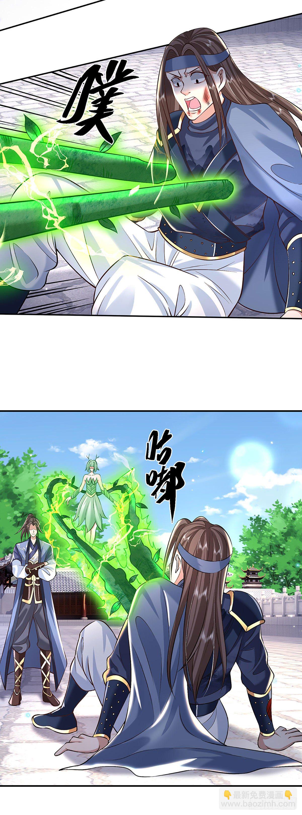 第84话  好自为之8