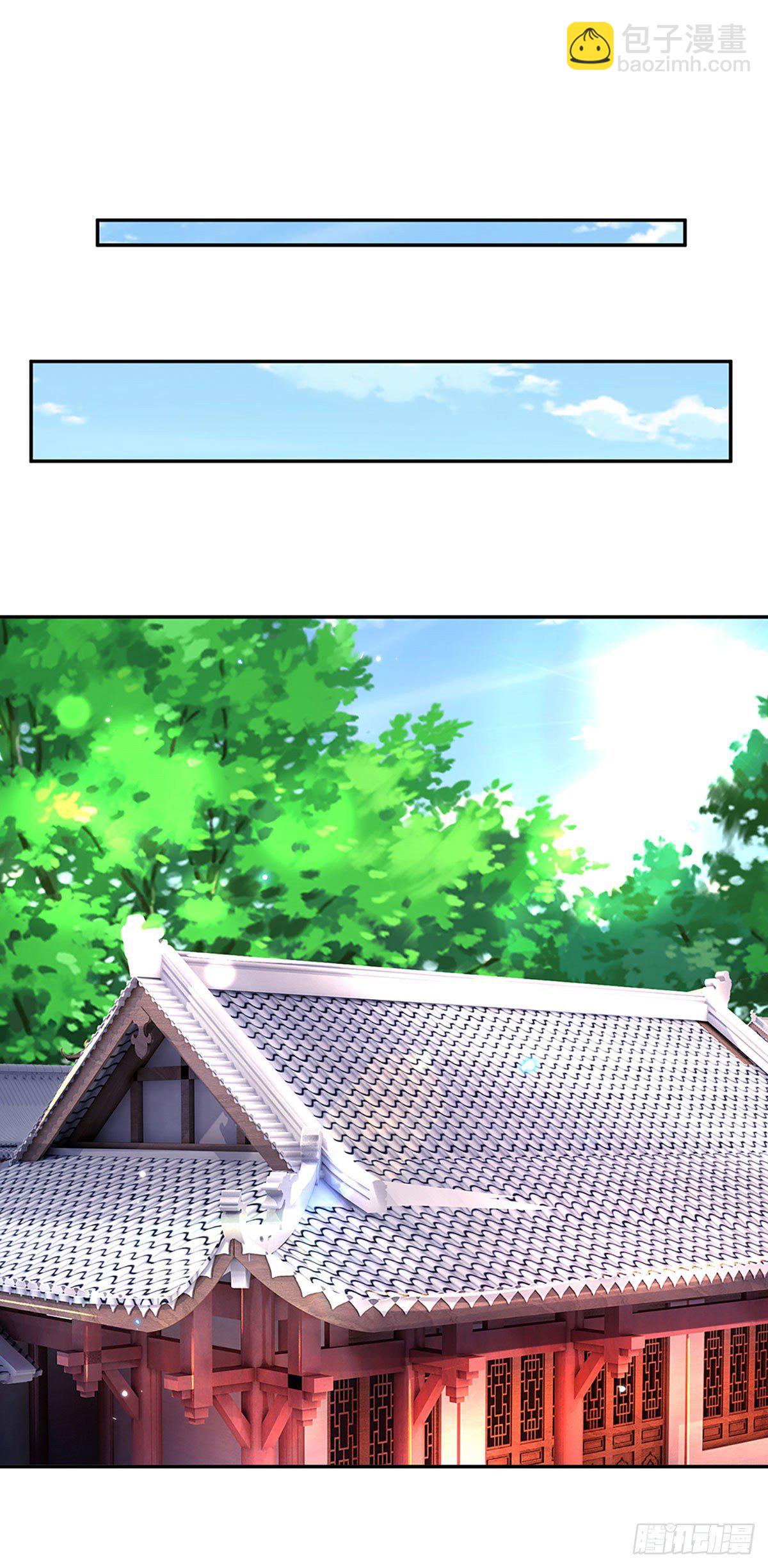 第85话 帝女之姿1