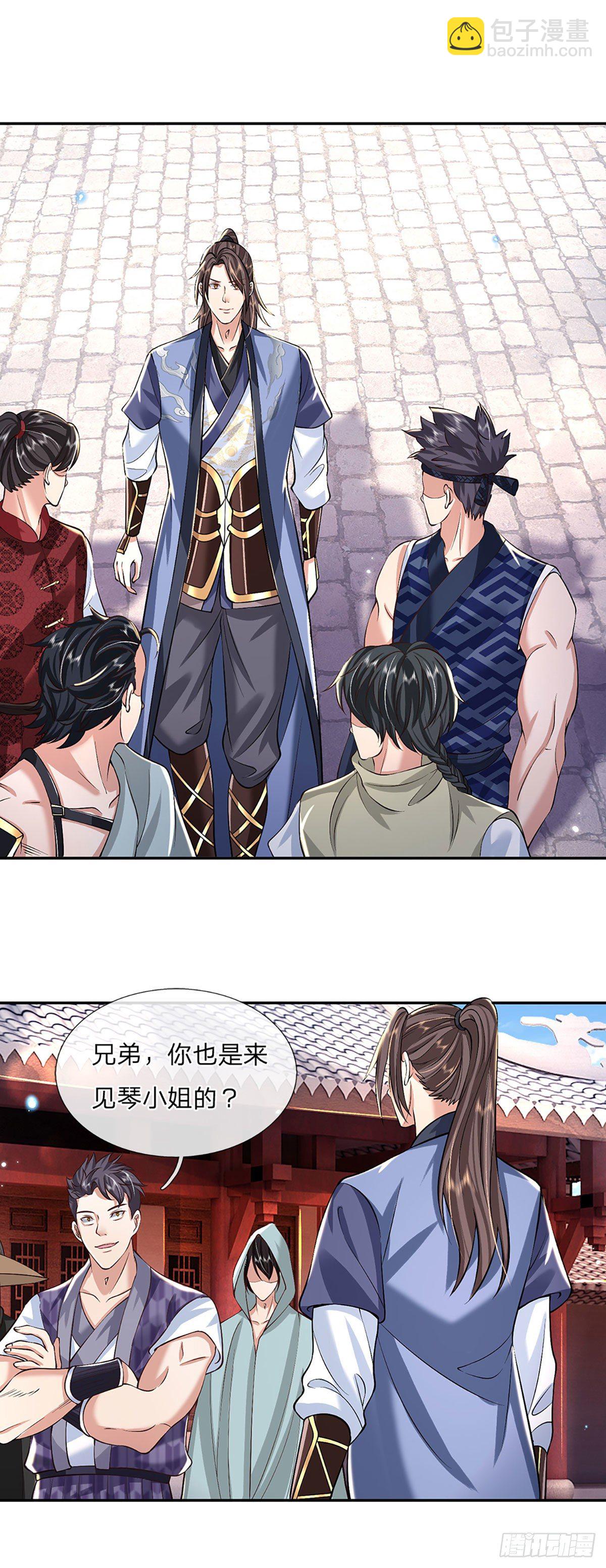 第85话 帝女之姿2