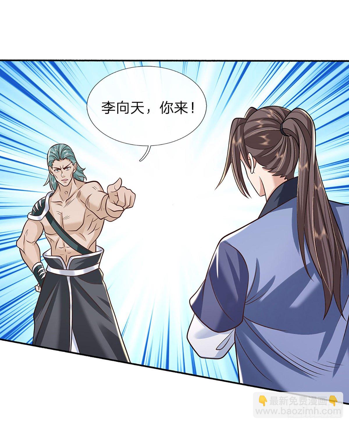 第86话 再次相见1