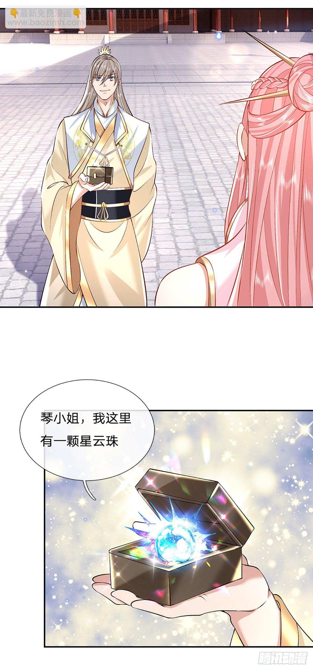 第86话 再次相见10