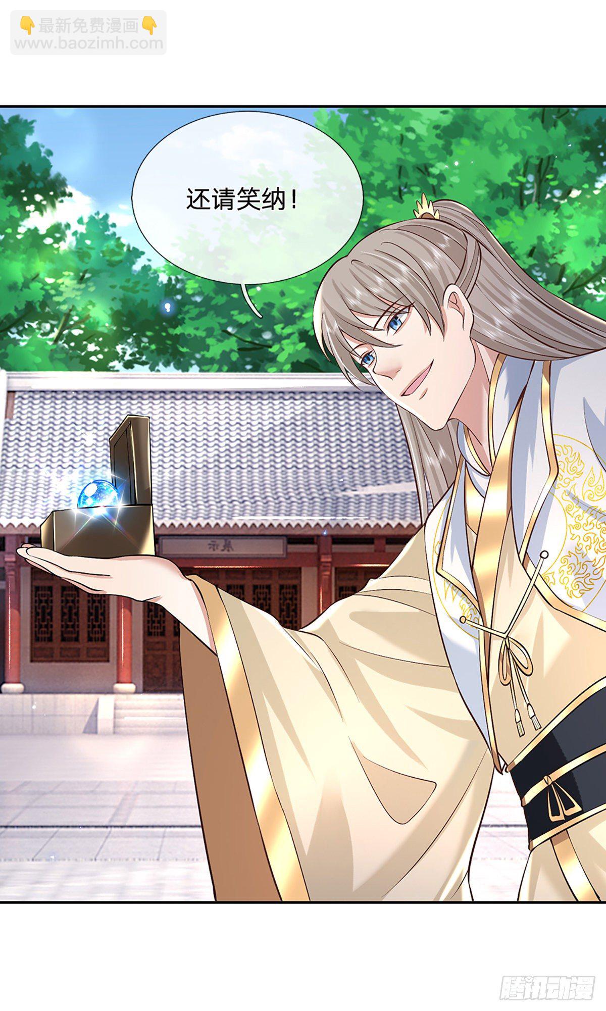 第86话 再次相见11