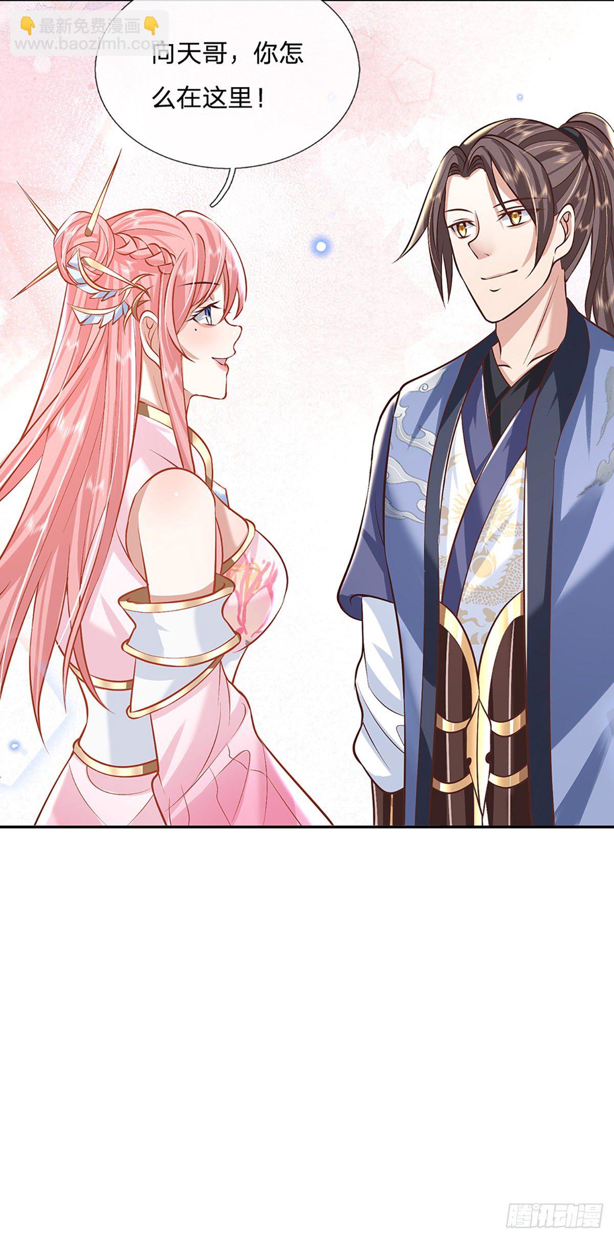 第86话 再次相见15