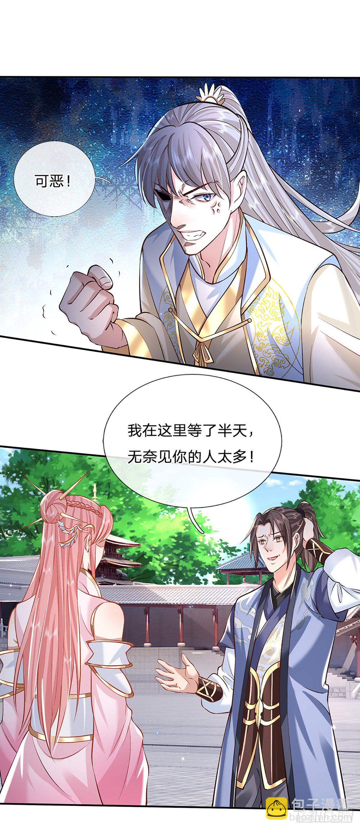 第86话 再次相见16