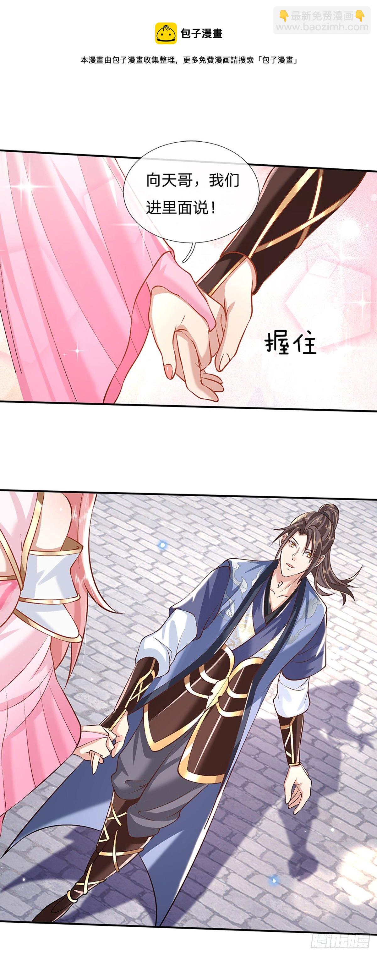 第86话 再次相见17