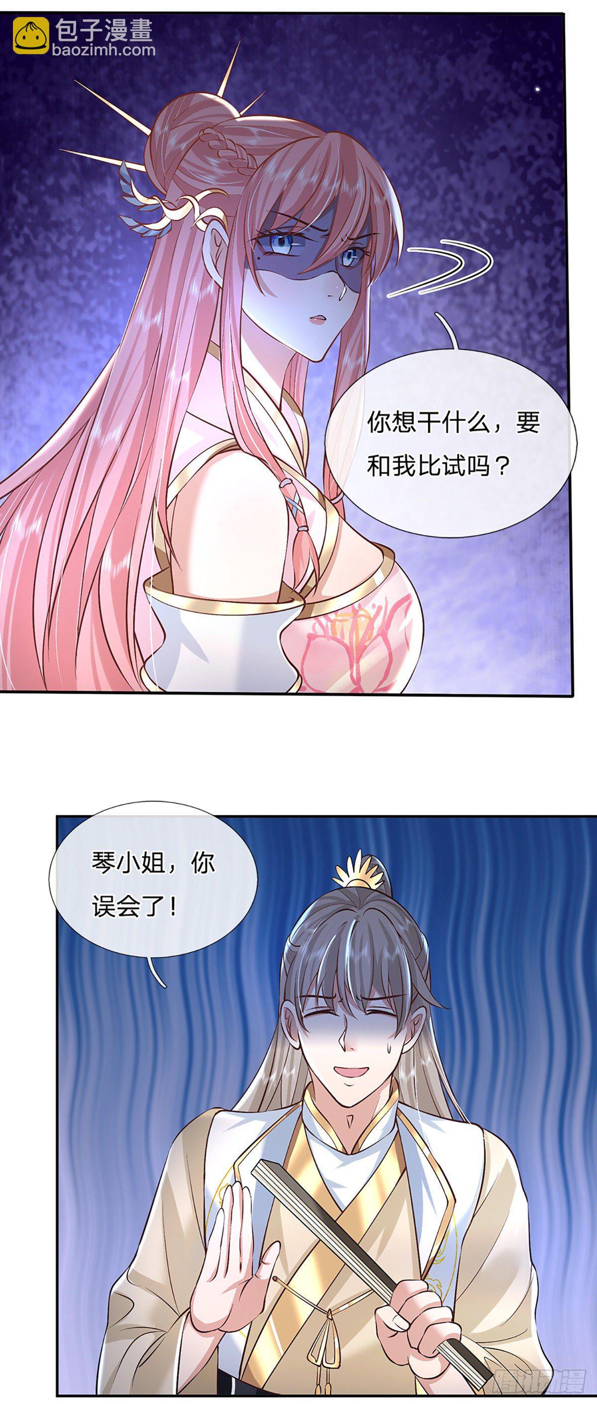 第86话 再次相见21