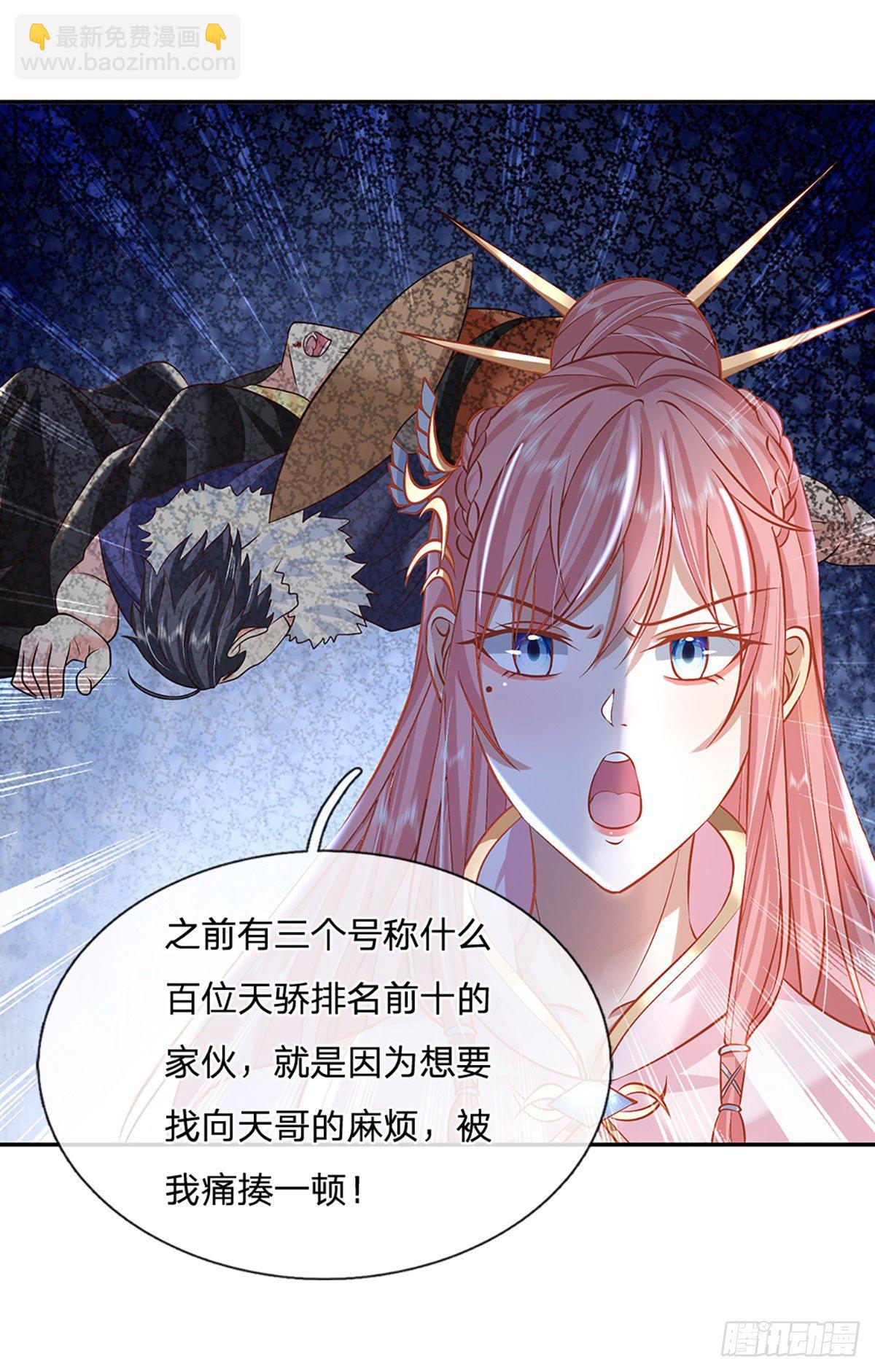 第86话 再次相见25