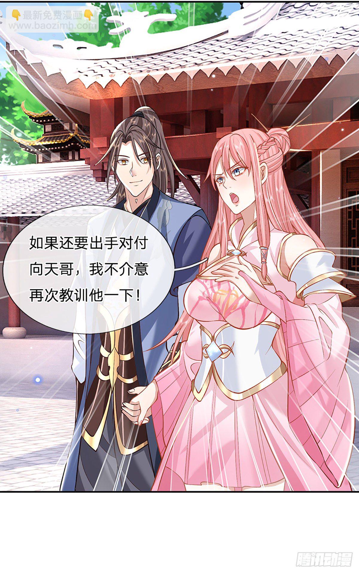第86话 再次相见26